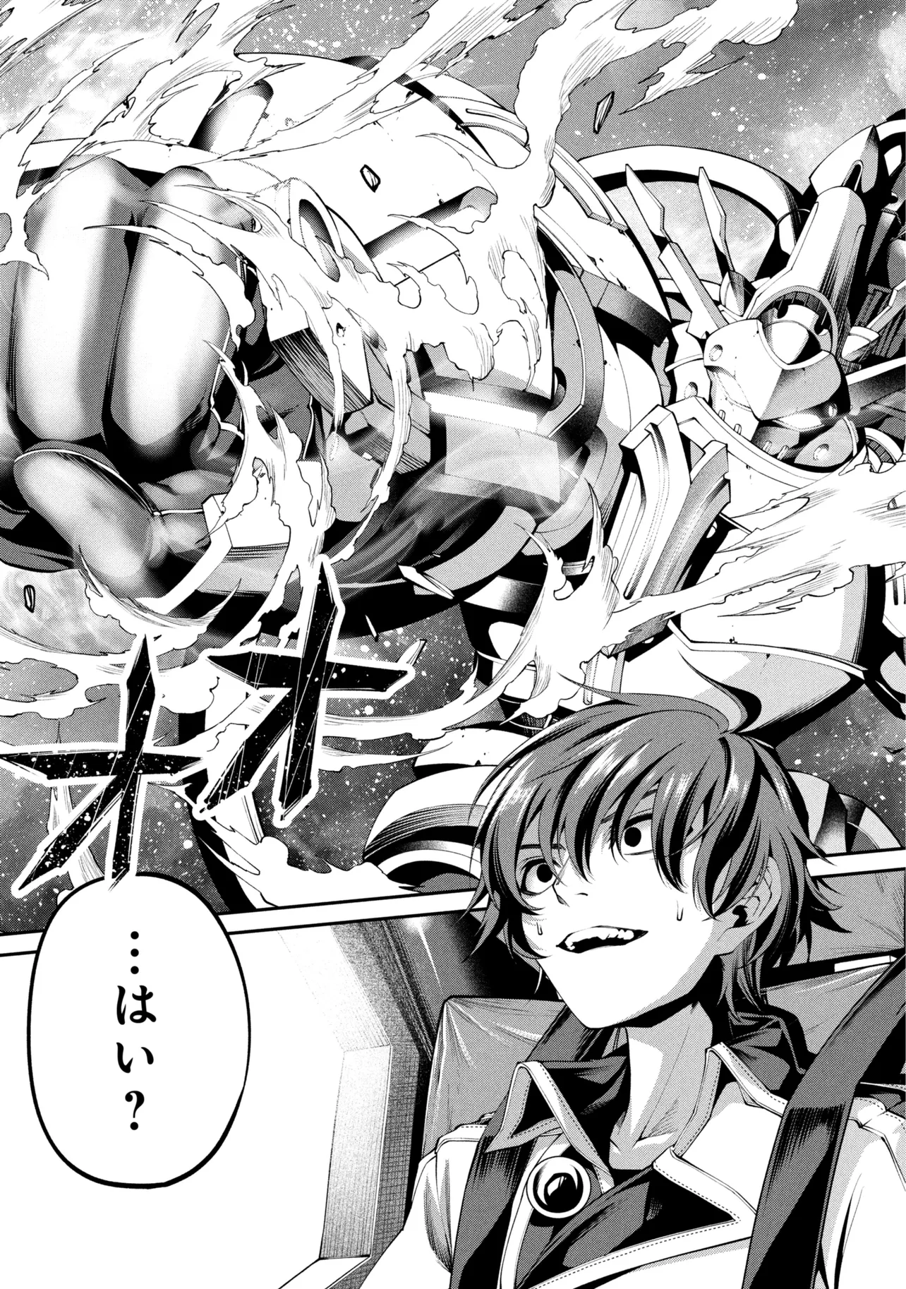 Class Saiyasune de Urareta Ore wa, Jitsu wa Saikyou Parameter Chap 42.2 - Next Chap 43.2