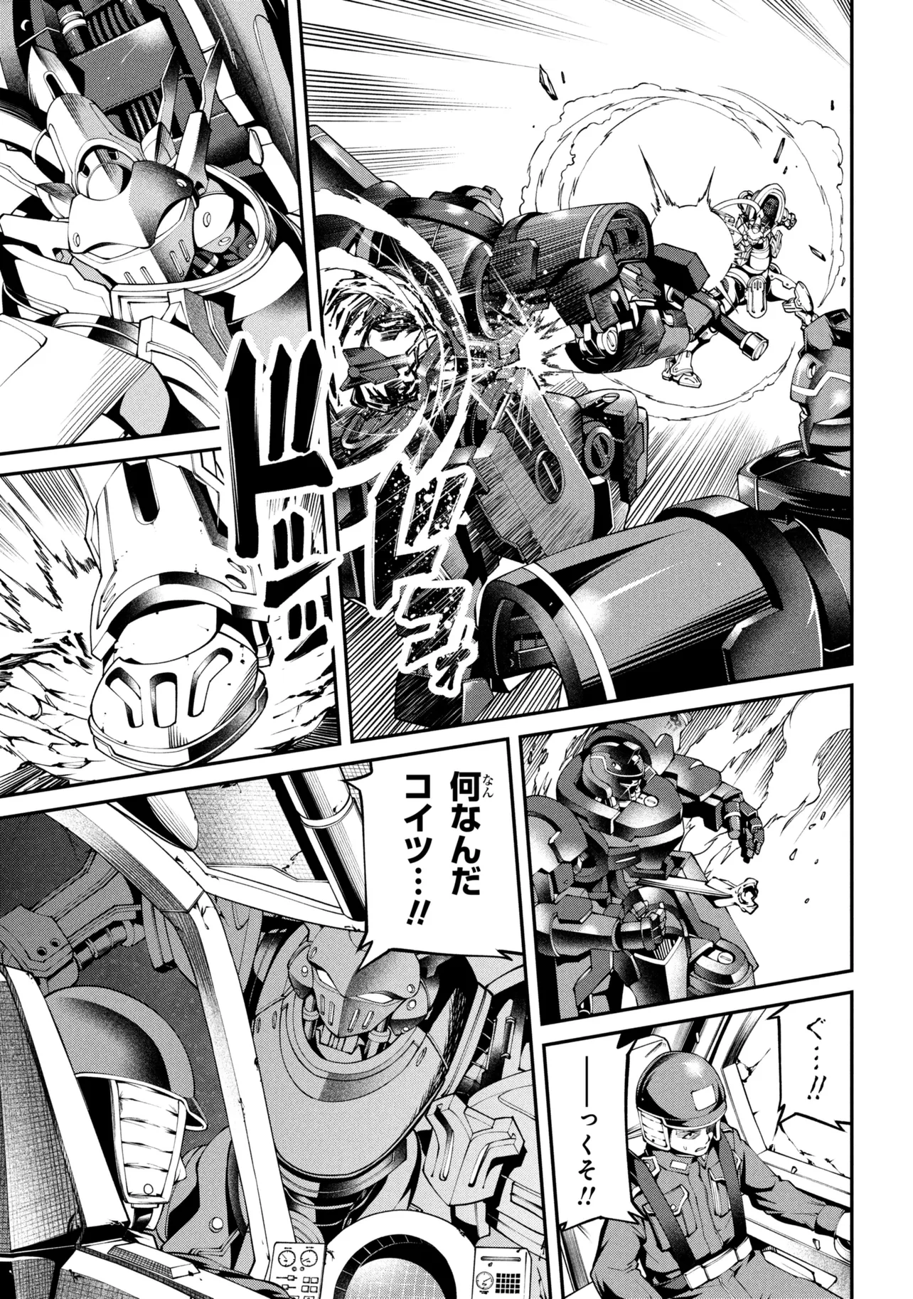 Class Saiyasune de Urareta Ore wa, Jitsu wa Saikyou Parameter Chap 42.2 - Next Chap 43.2