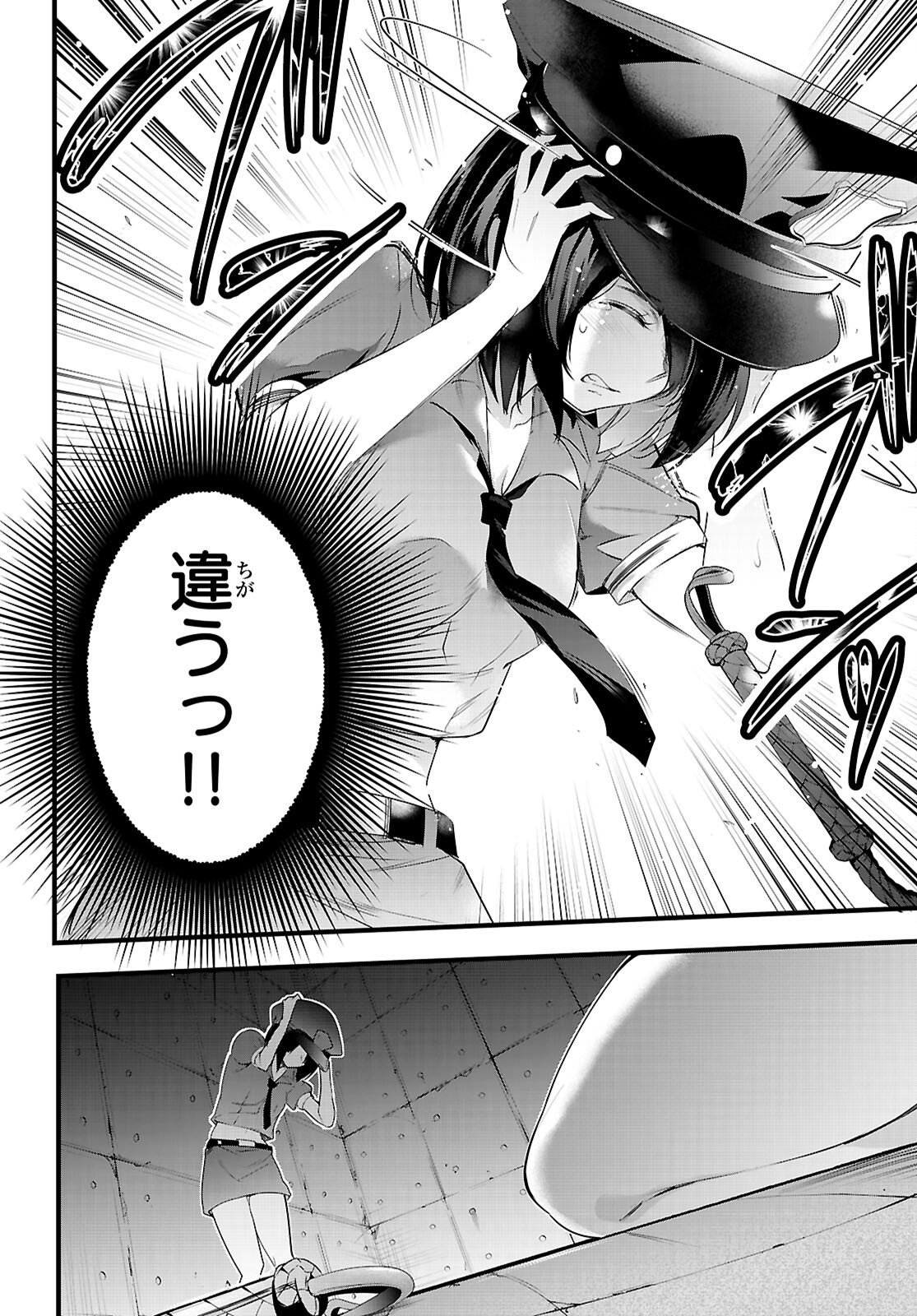 Kankin Ou Chap 30 - Next Chap 31