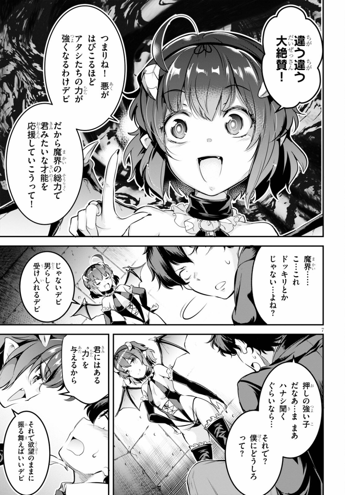 Kankin Ou Chap 1 - Next Chap 2