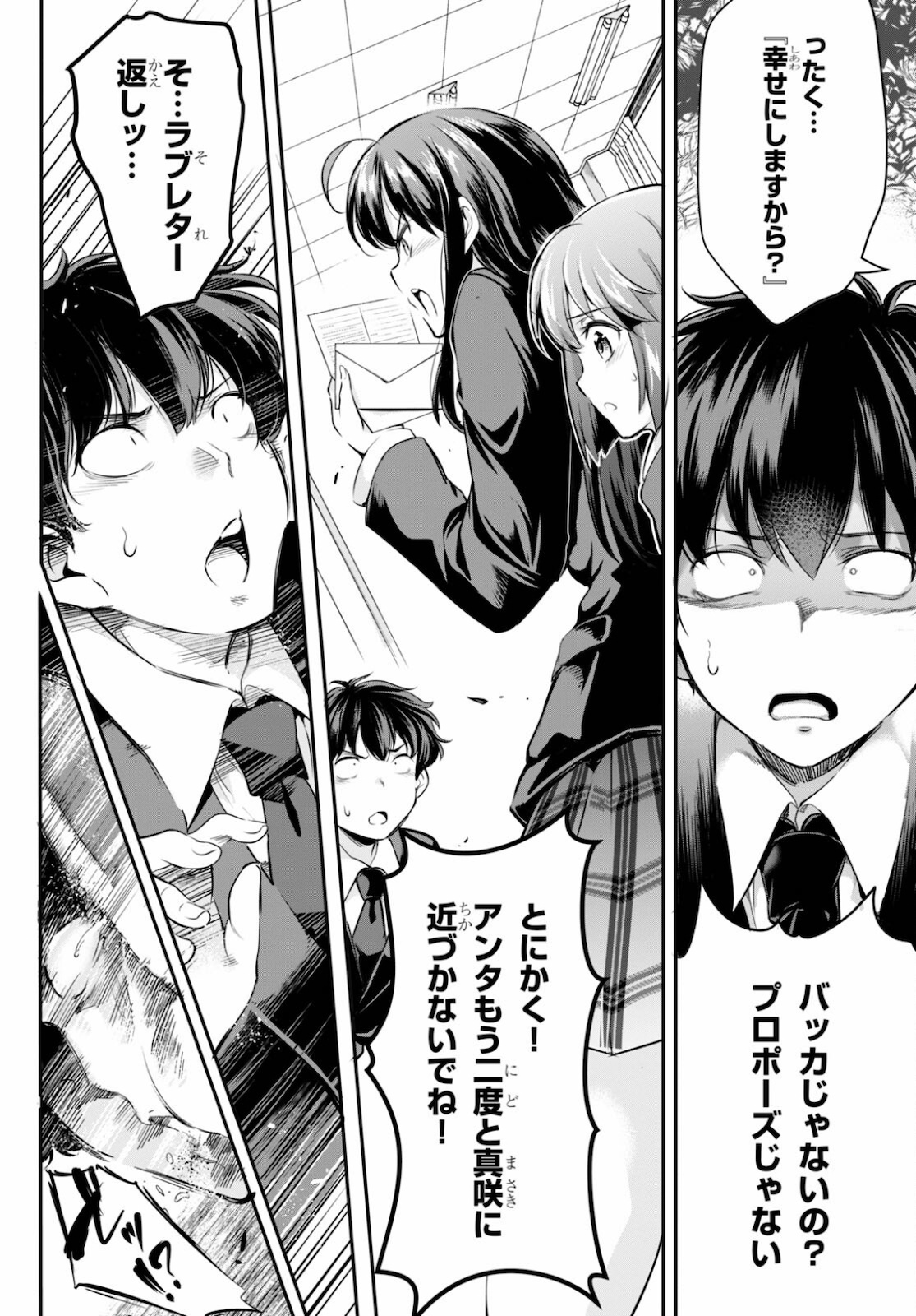 Kankin Ou Chap 1 - Next Chap 2