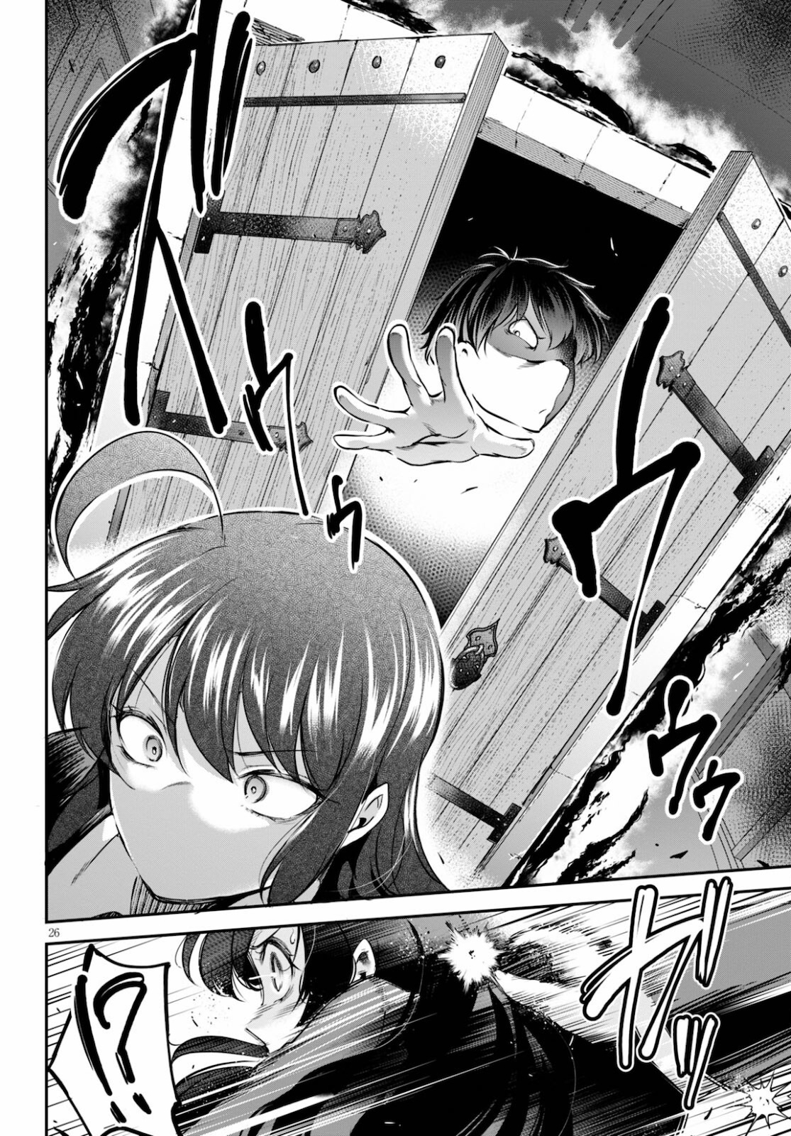 Kankin Ou Chap 1 - Next Chap 2