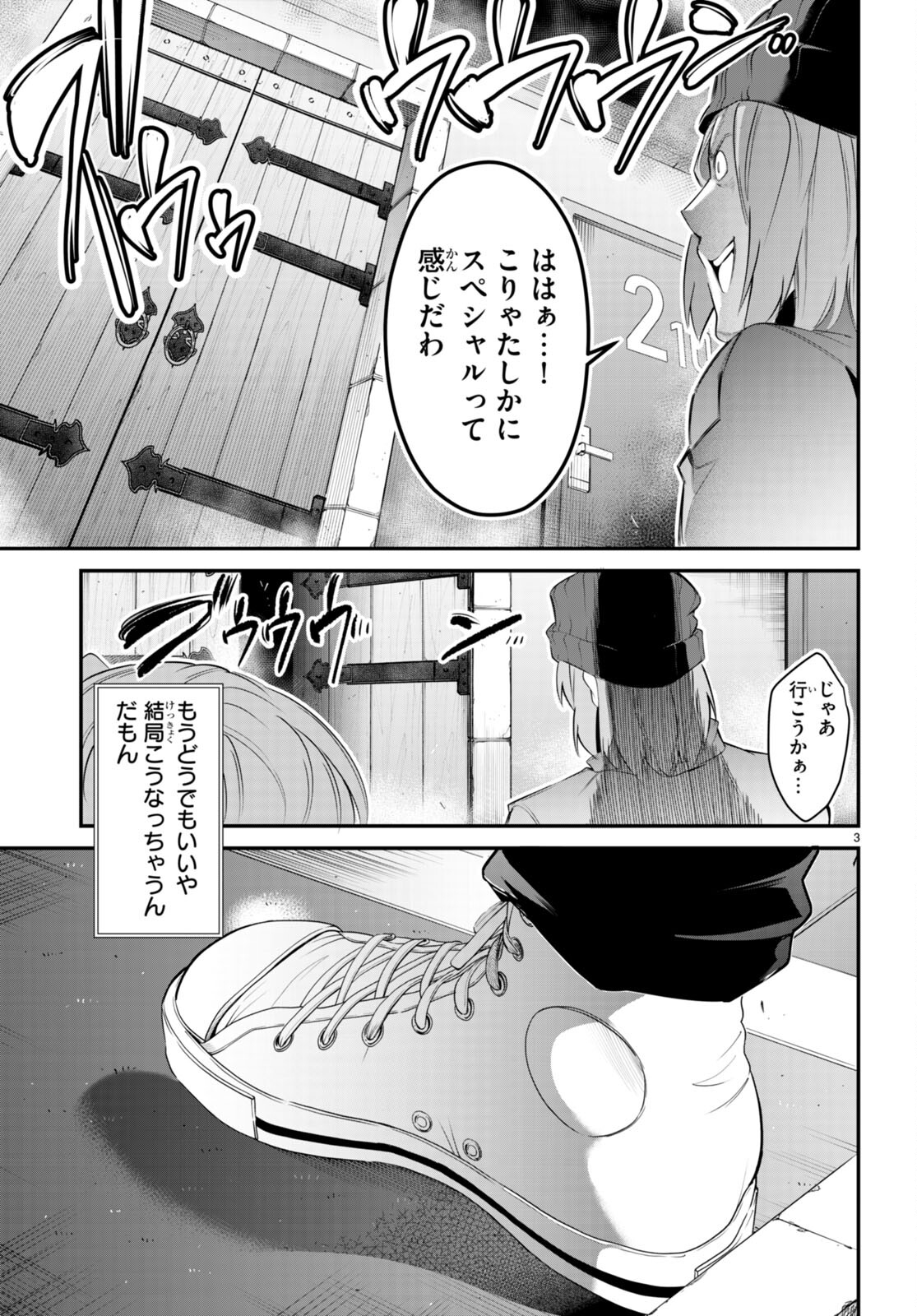 Kankin Ou Chap 11 - Next Chap 12