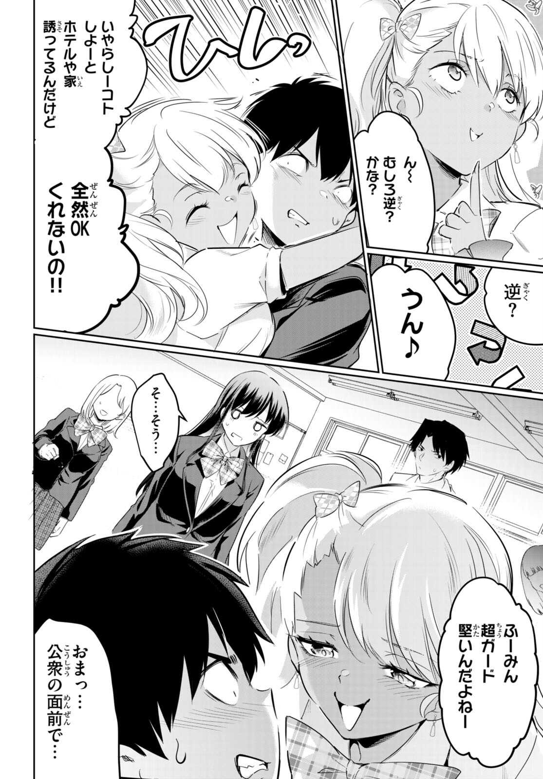 Kankin Ou Chap 14 - Next Chap 15
