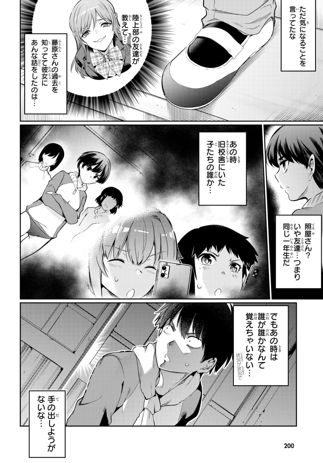 Kankin Ou Chap 14 - Next Chap 15