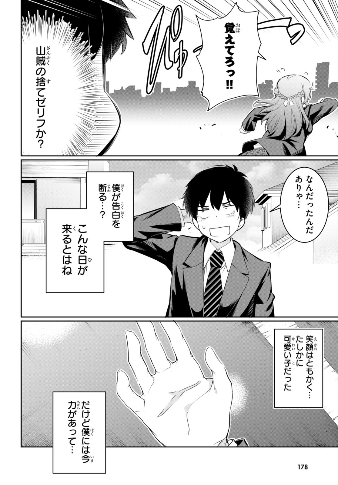 Kankin Ou Chap 14 - Next Chap 15