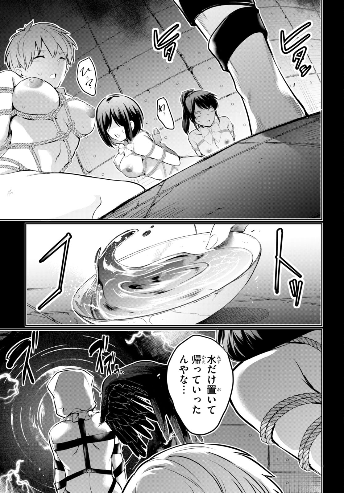 Kankin Ou Chap 16 - Next Chap 17