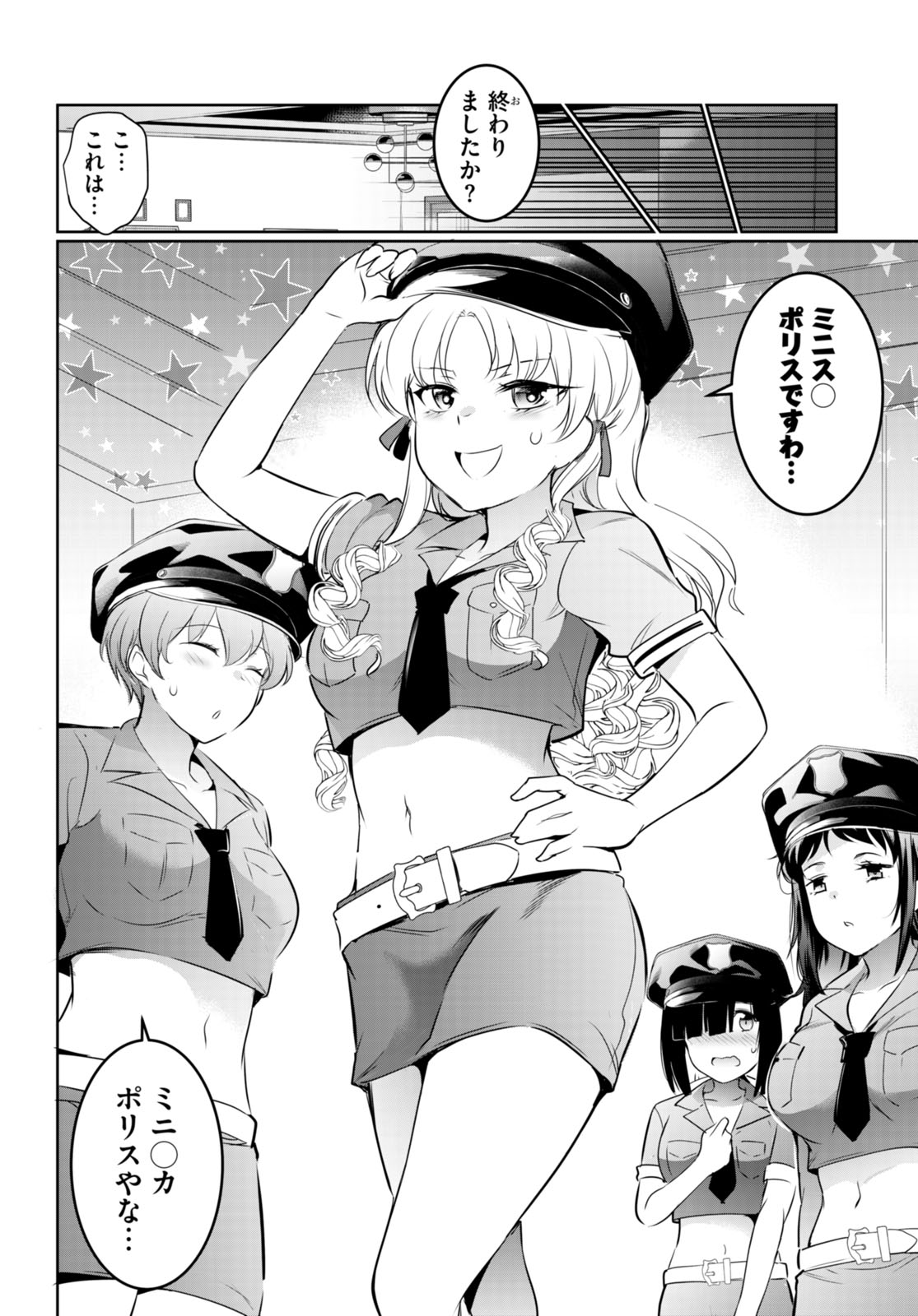 Kankin Ou Chap 17 - Next Chap 18