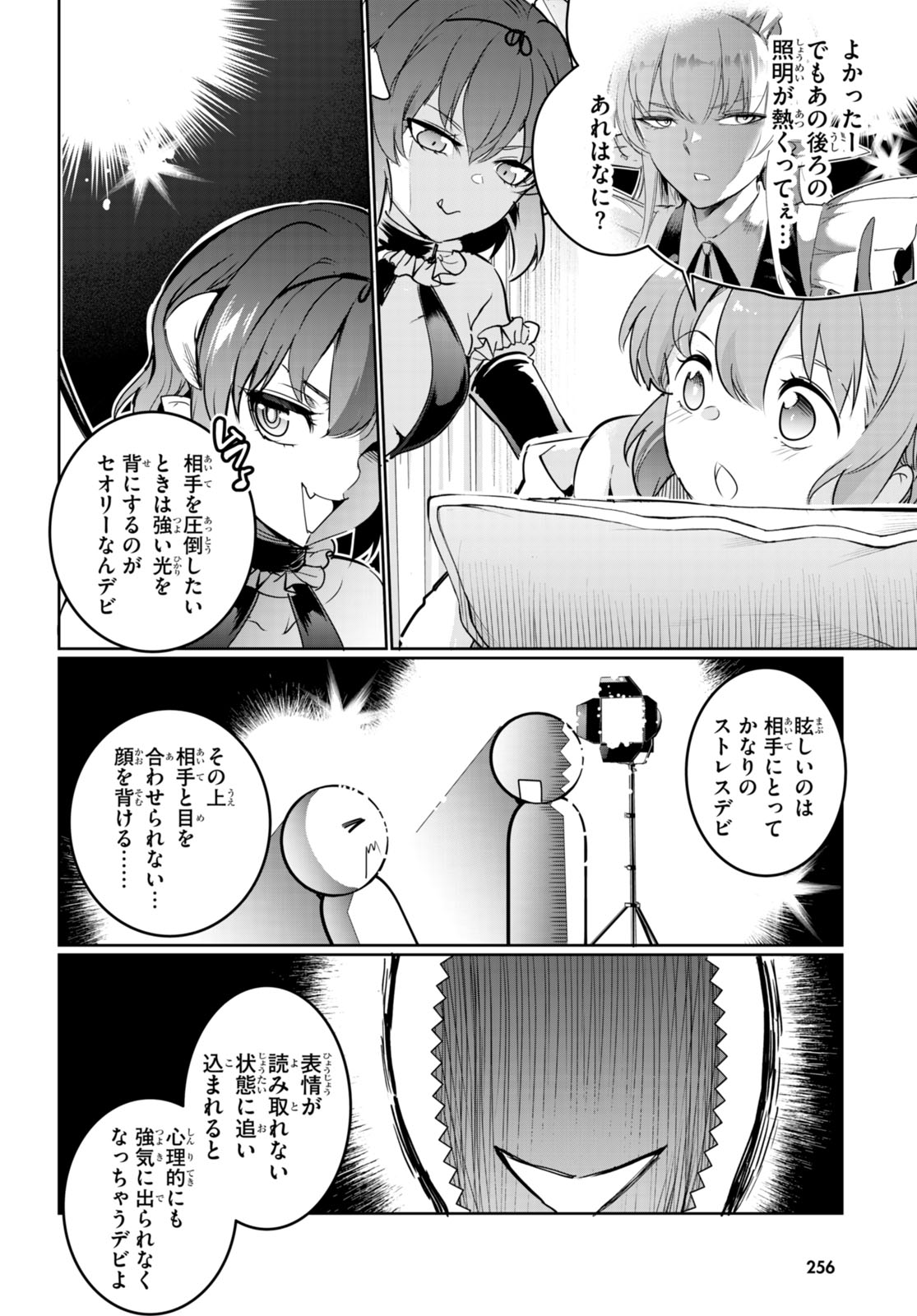 Kankin Ou Chap 17 - Next Chap 18