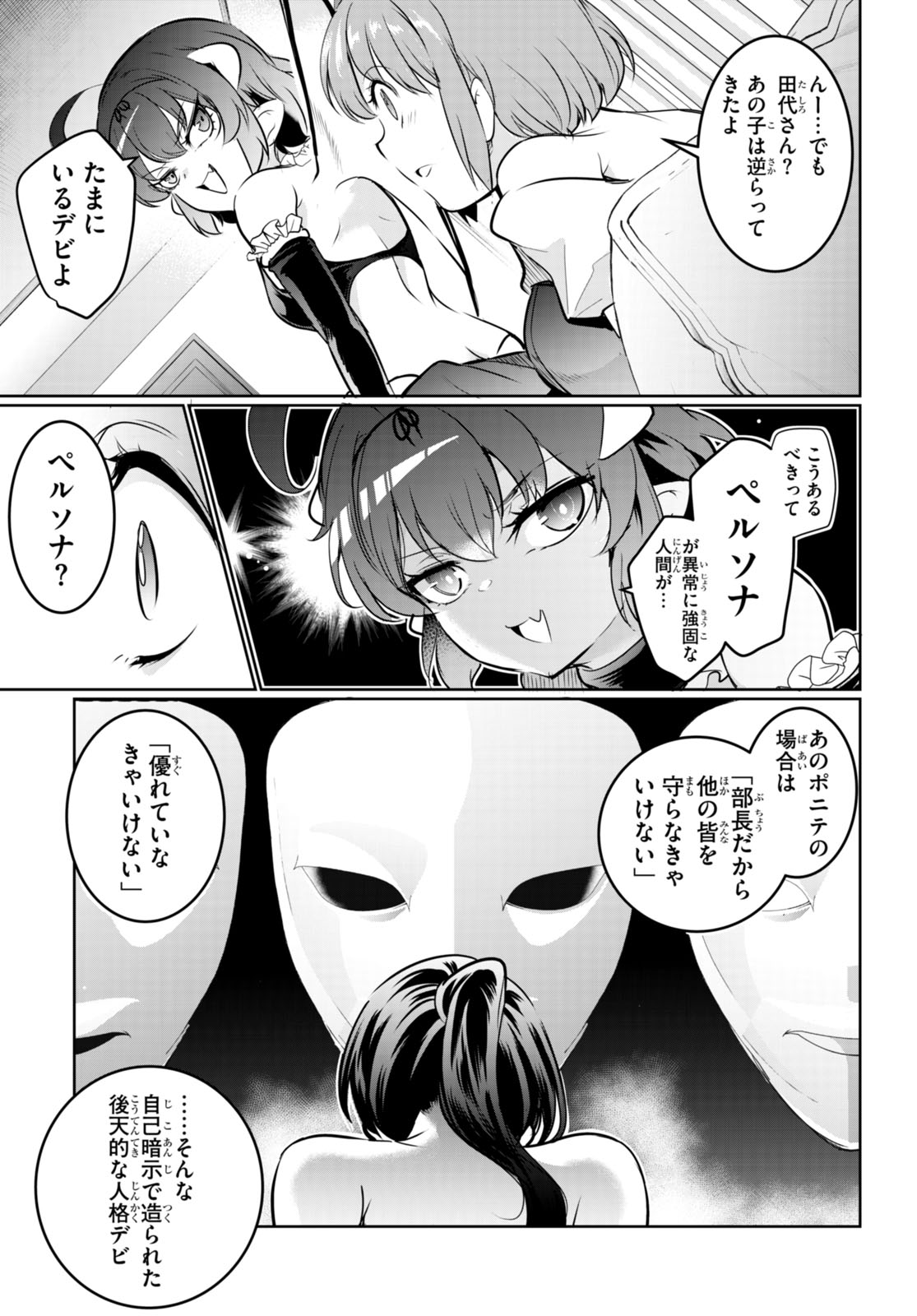 Kankin Ou Chap 17 - Next Chap 18