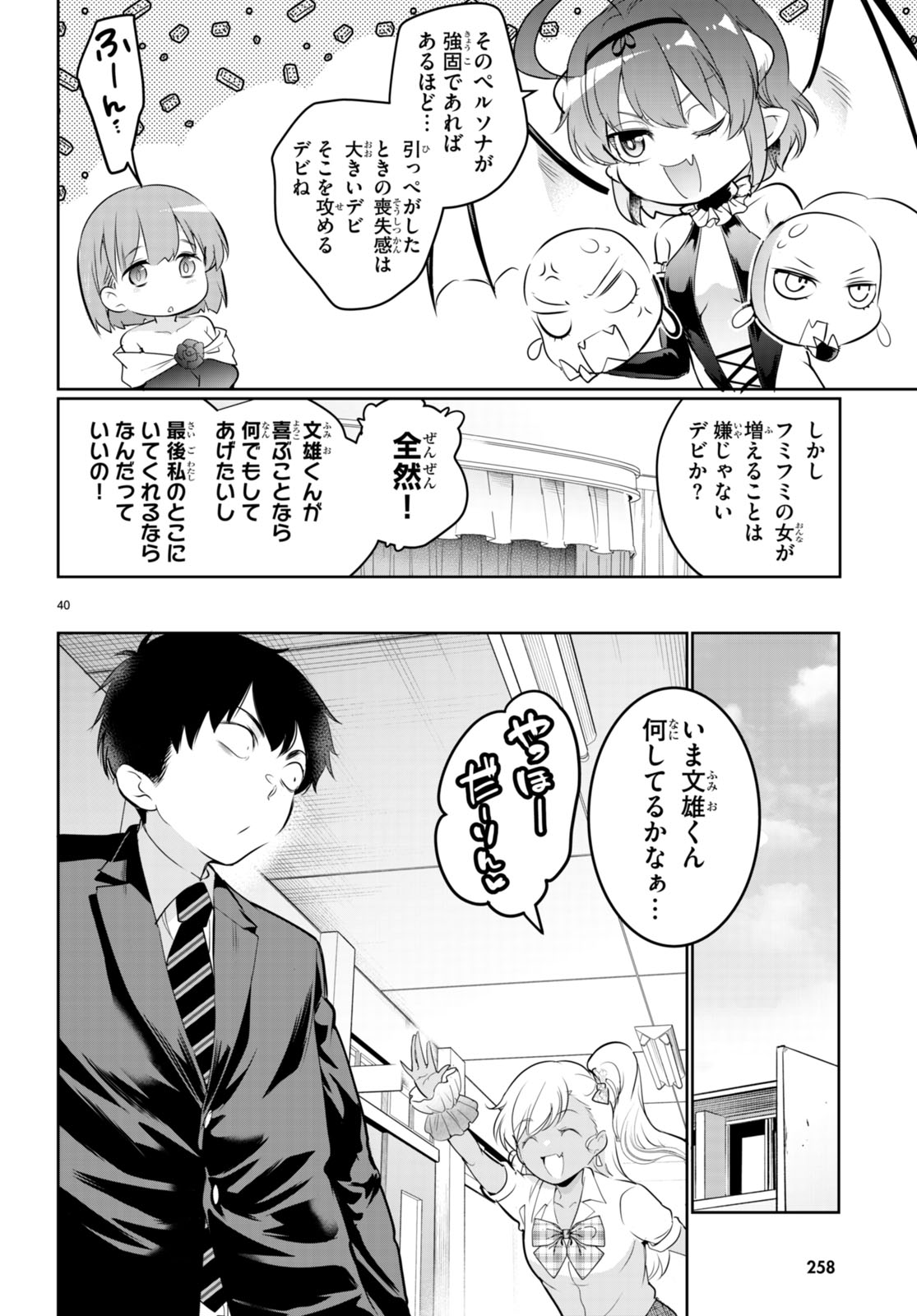 Kankin Ou Chap 17 - Next Chap 18