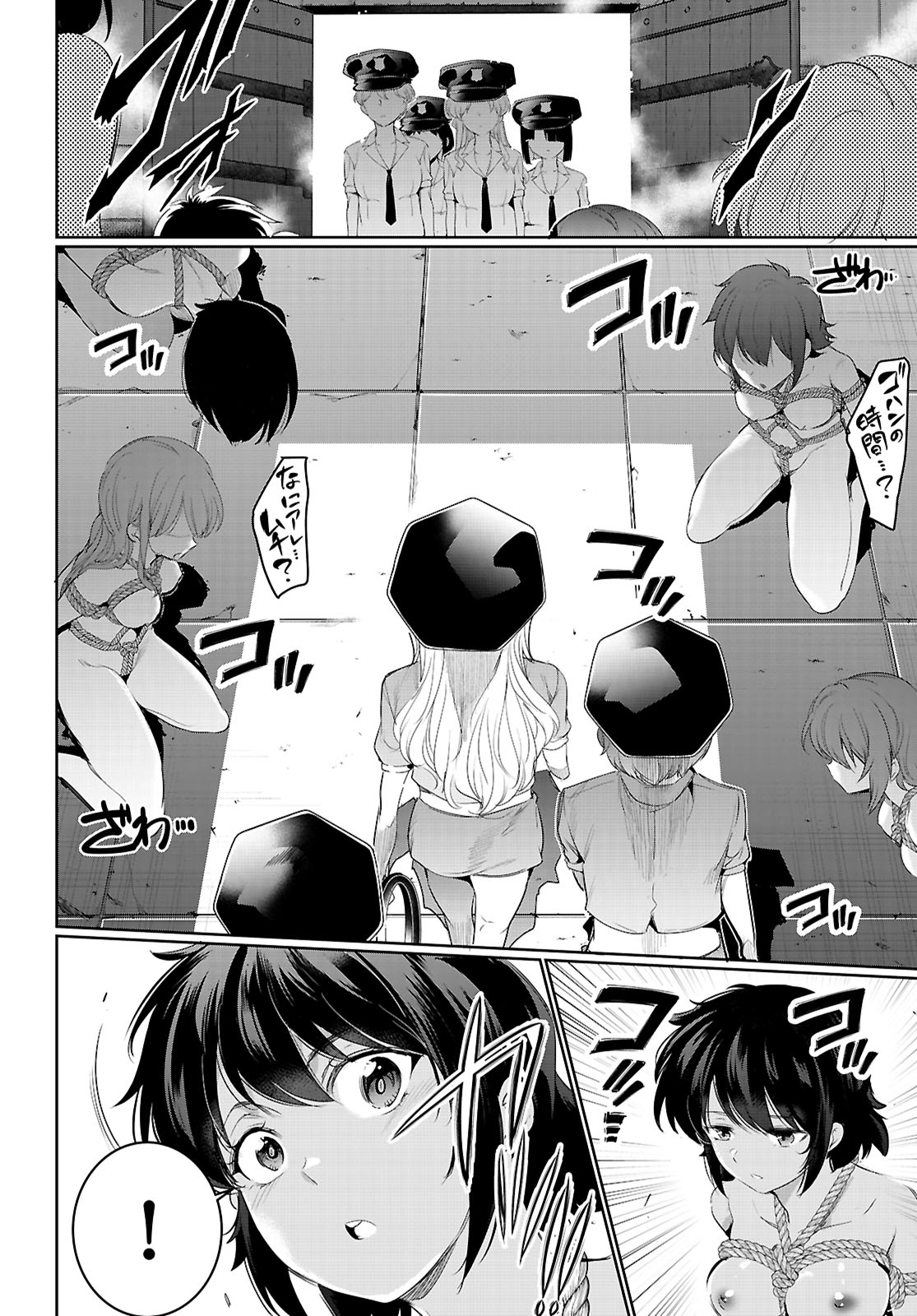 Kankin Ou Chap 21 - Next Chap 22