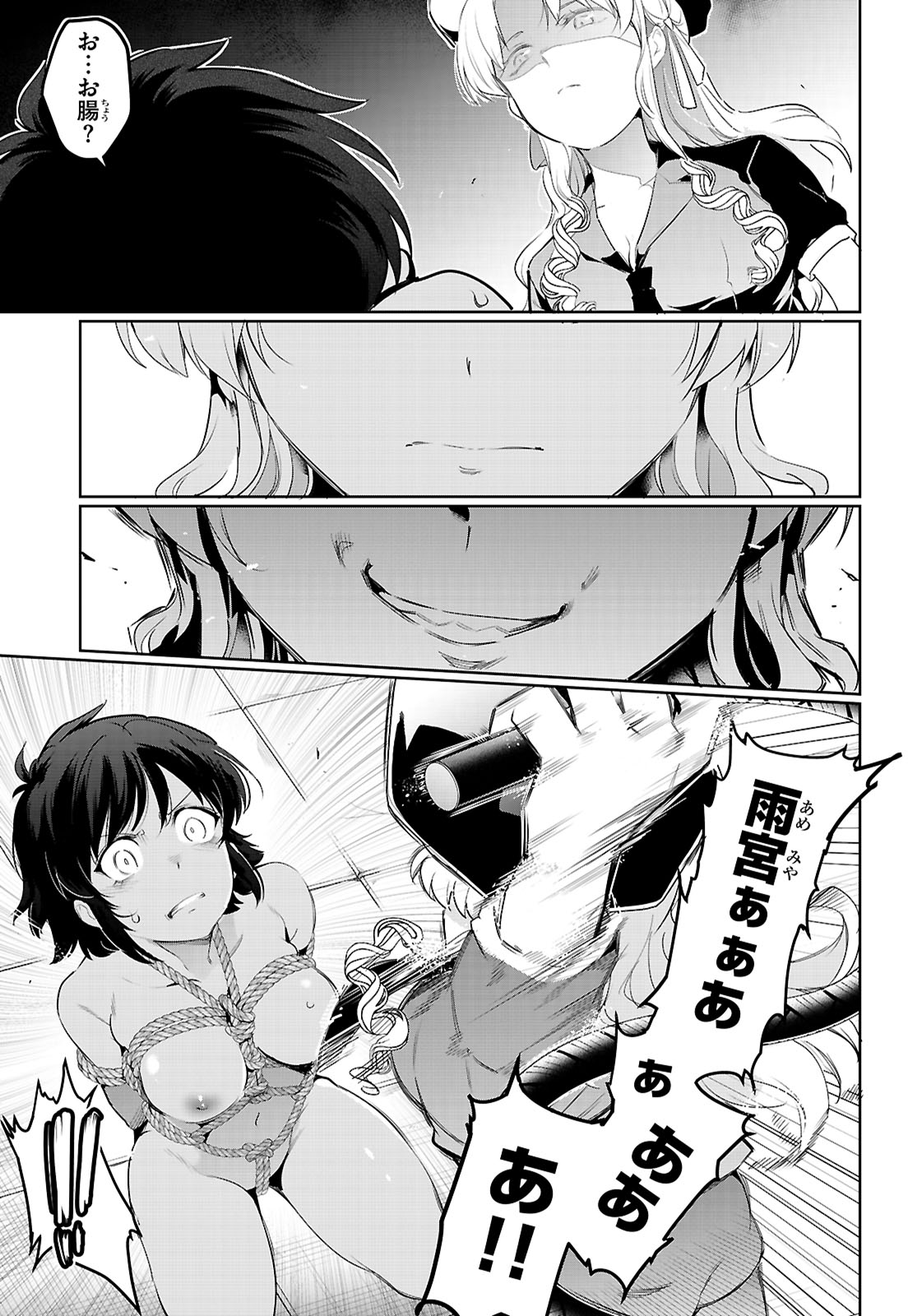 Kankin Ou Chap 21 - Next Chap 22