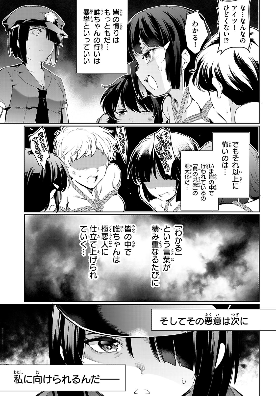 Kankin Ou Chap 21 - Next Chap 22