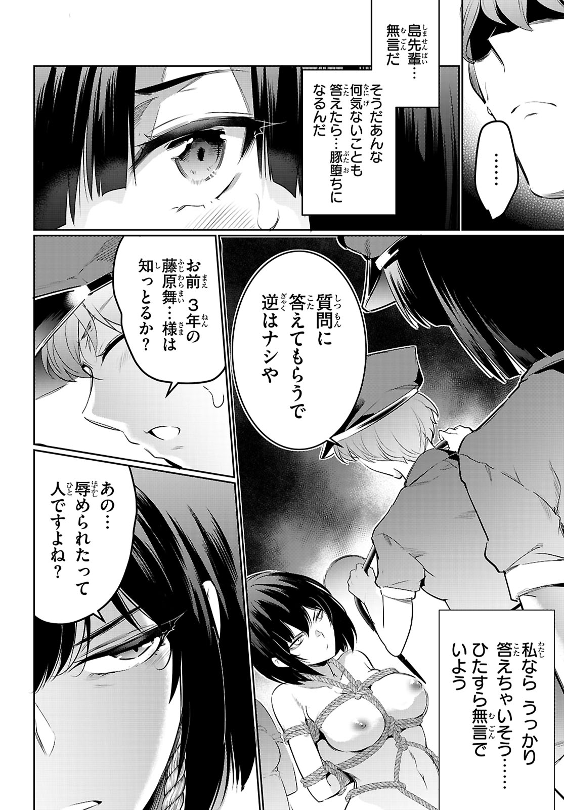Kankin Ou Chap 21 - Next Chap 22