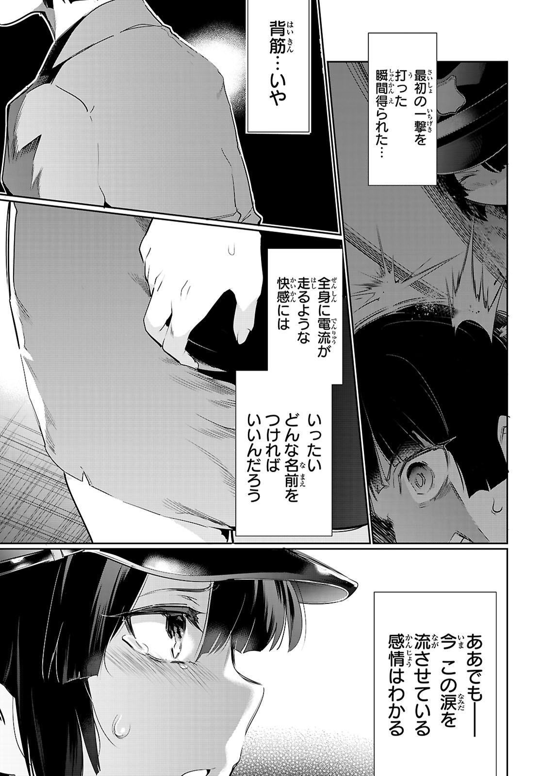 Kankin Ou Chap 21 - Next Chap 22