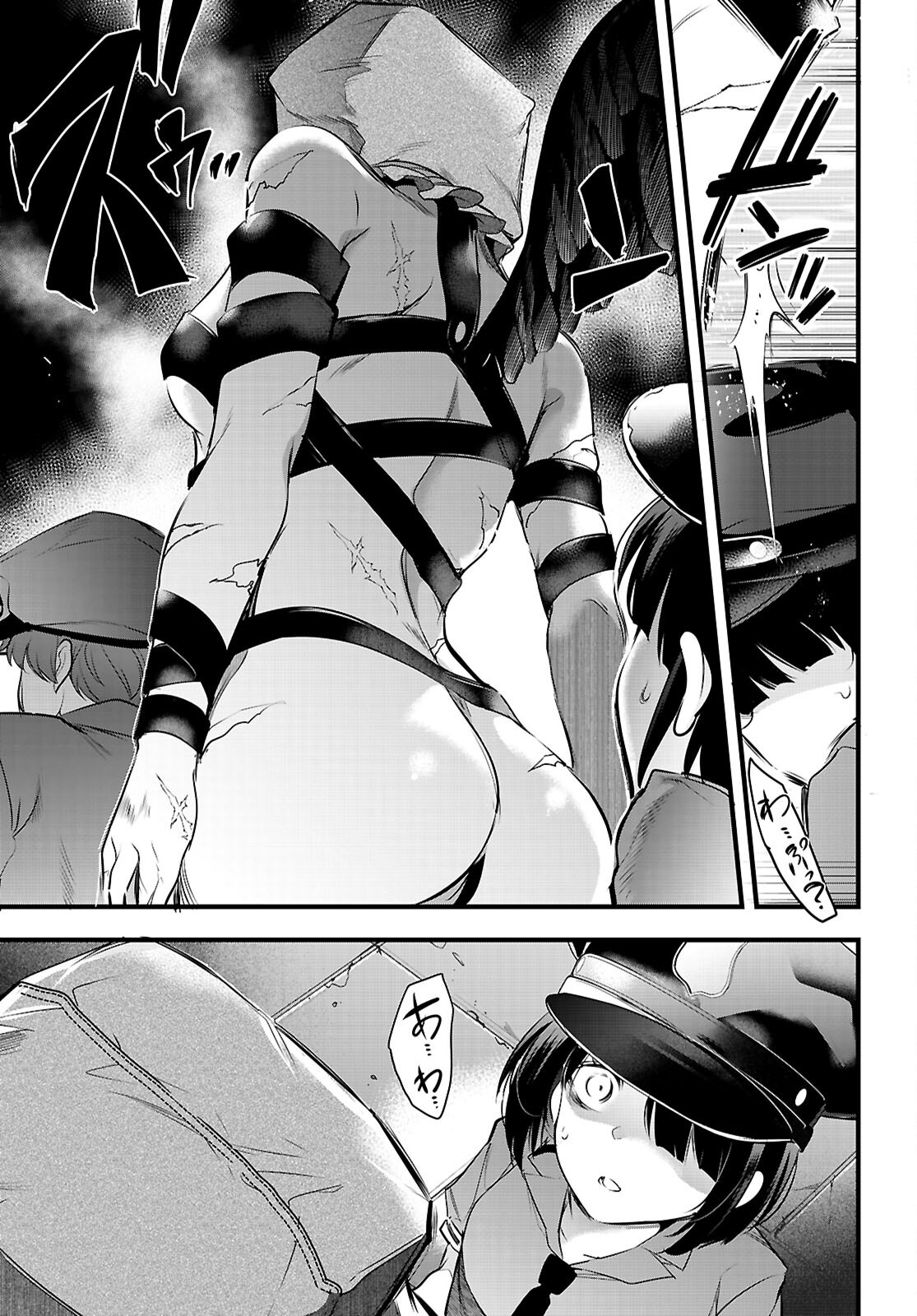 Kankin Ou Chap 24 - Next Chap 25