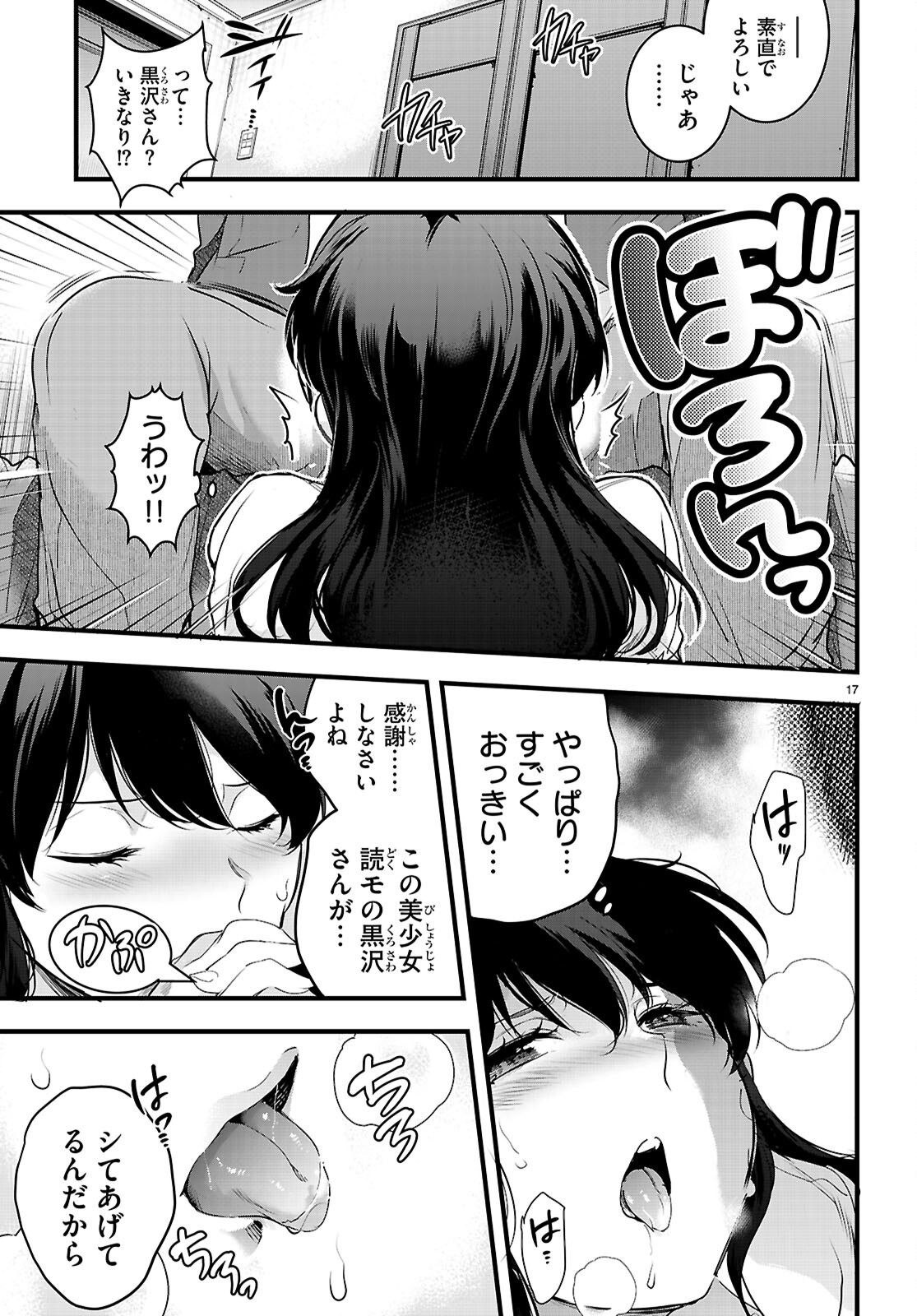 Kankin Ou Chap 26 - Next Chap 27