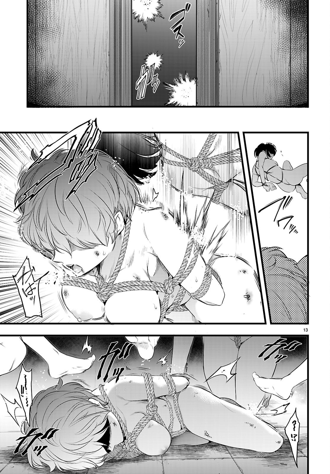 Kankin Ou Chap 27 - Next Chap 28