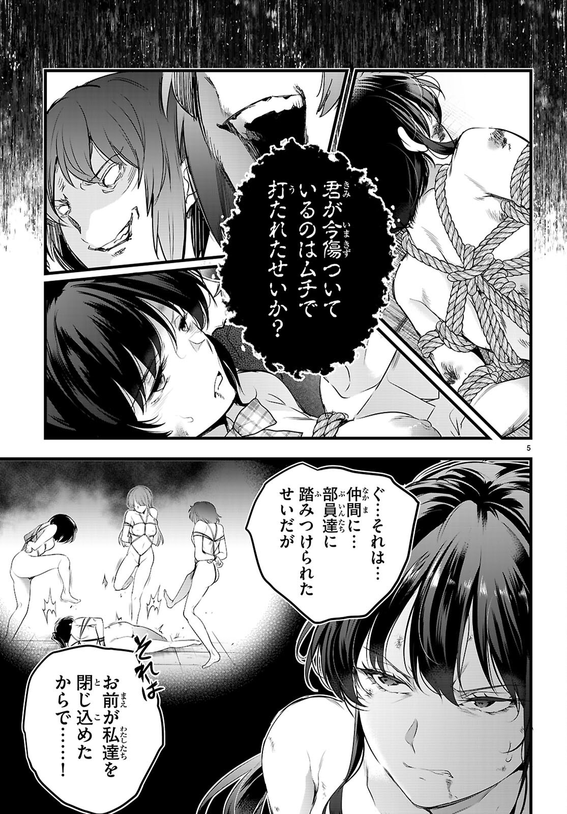 Kankin Ou Chap 27 - Next Chap 28
