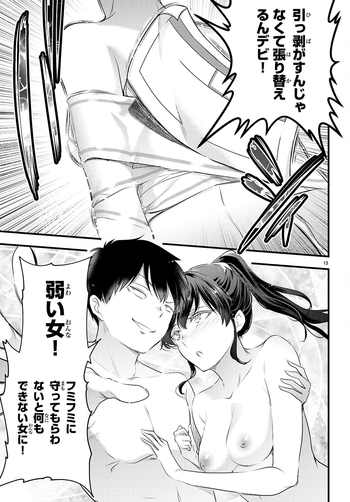 Kankin Ou Chap 28 - Next Chap 29