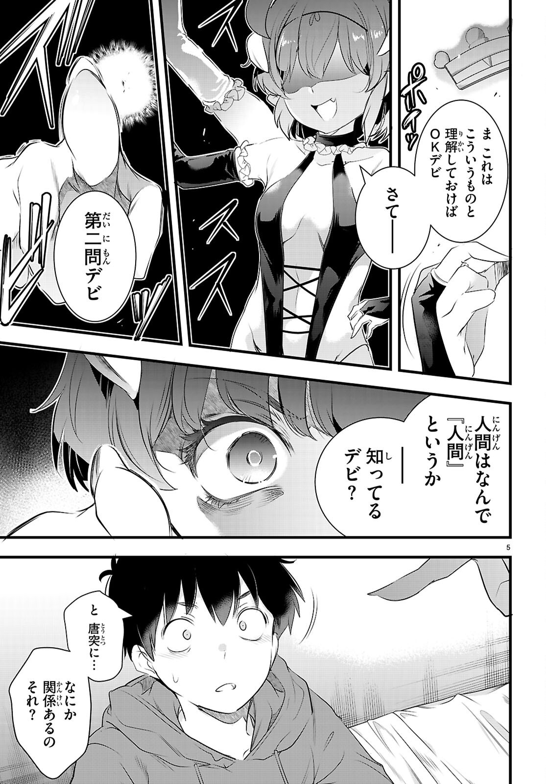 Kankin Ou Chap 28 - Next Chap 29