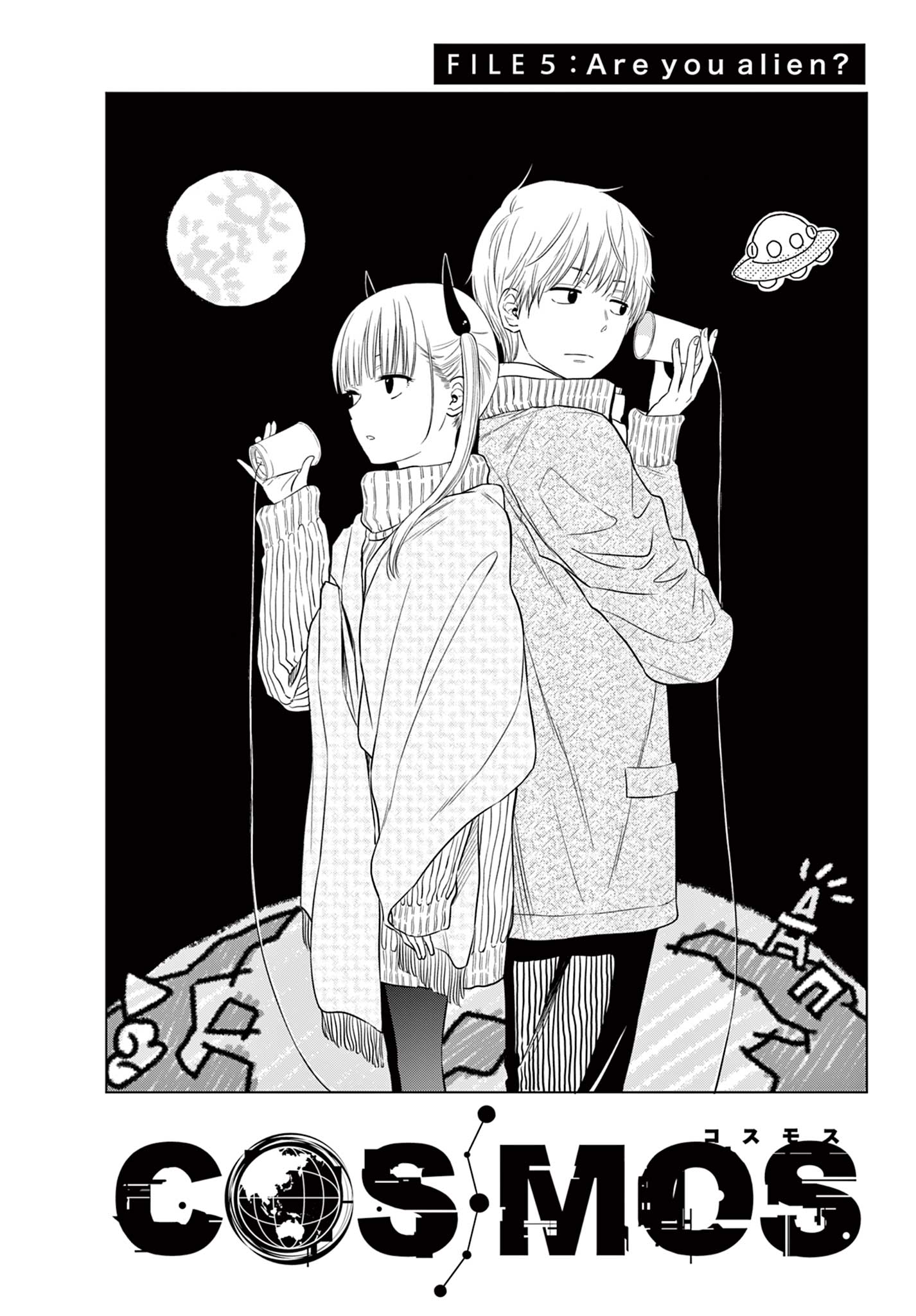 COSMOS (Tamura Ryuuhei) Chap 5.1 - Next Chap 6.1
