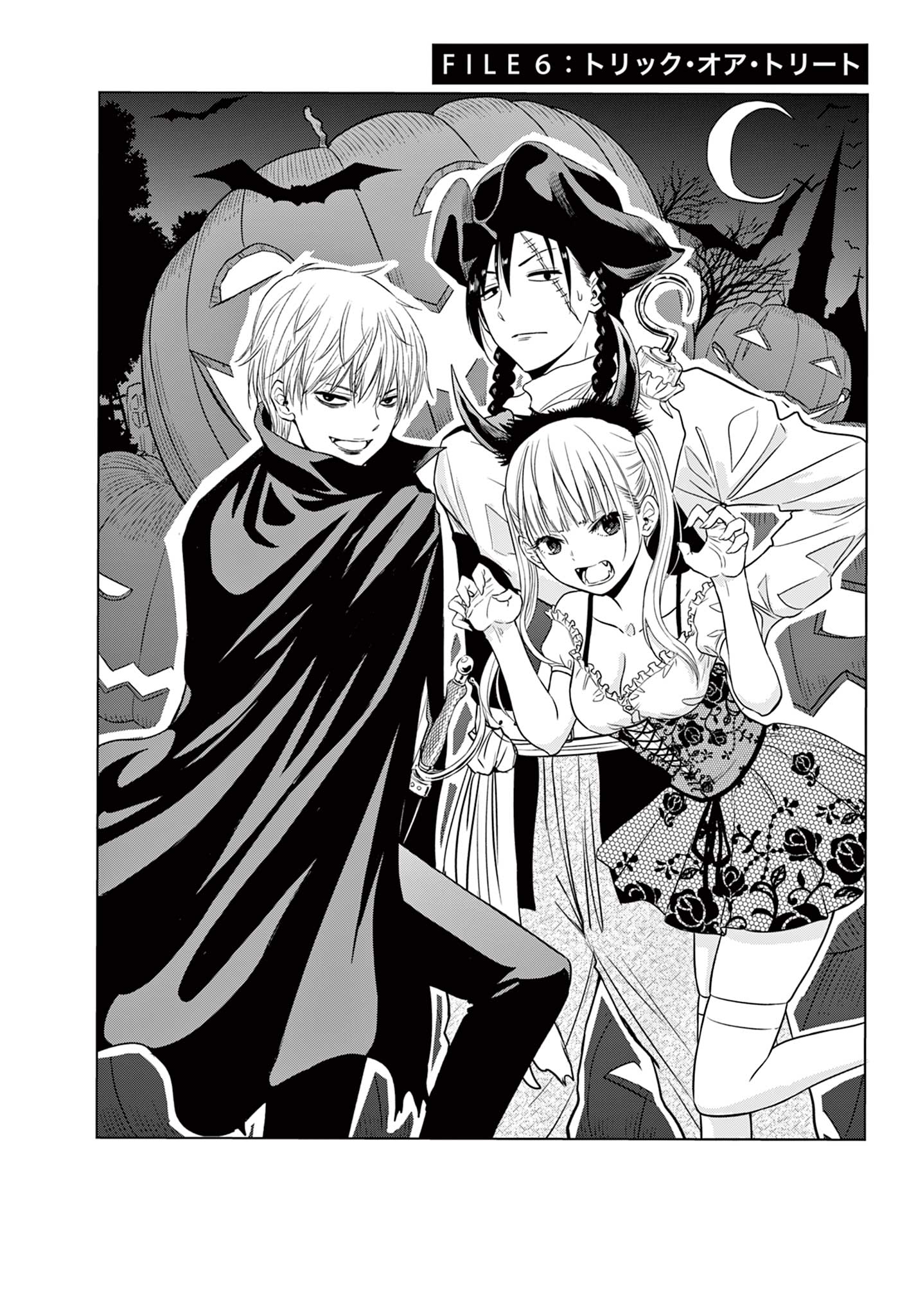 COSMOS (Tamura Ryuuhei) Chap 6.1 - Next Chap 7.1