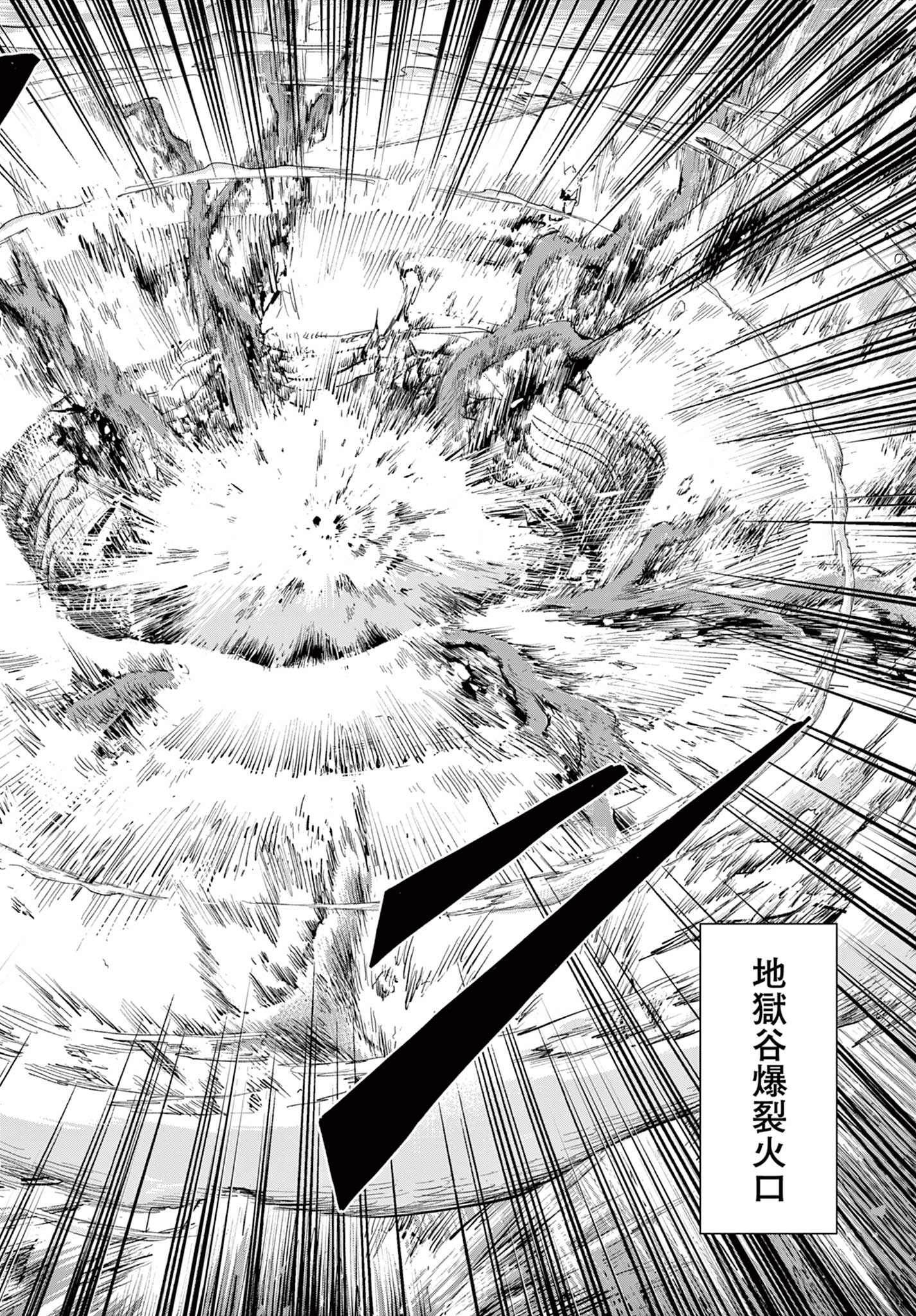 COSMOS (Tamura Ryuuhei) Chap 10 - Next Chap 11