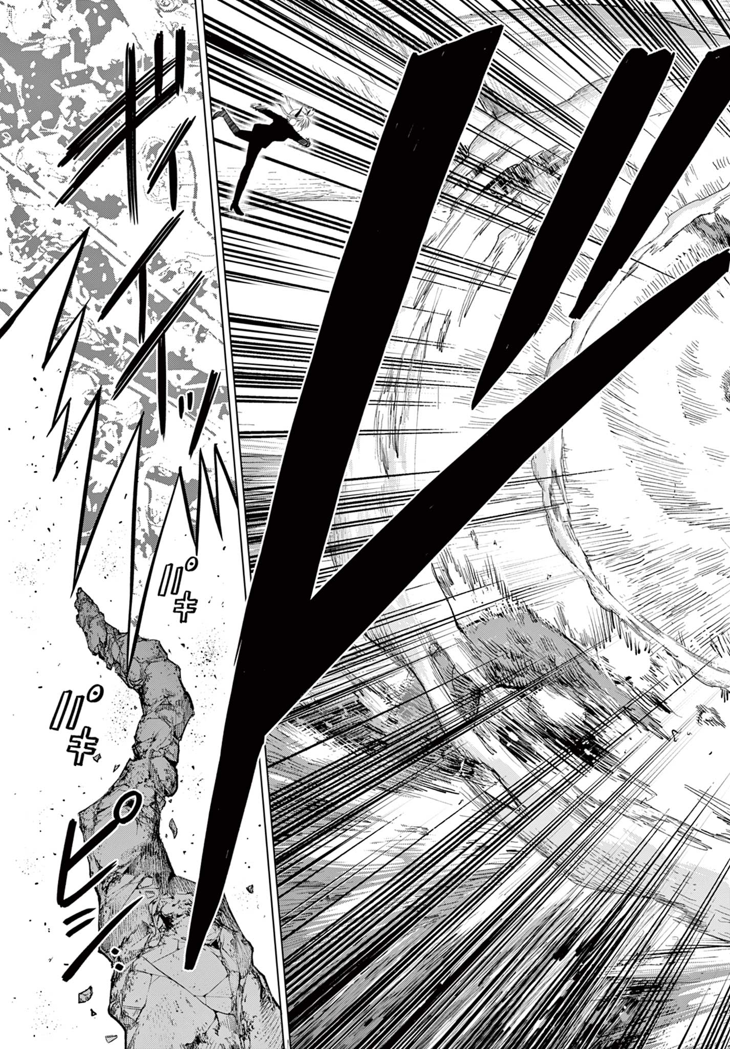 COSMOS (Tamura Ryuuhei) Chap 10 - Next Chap 11