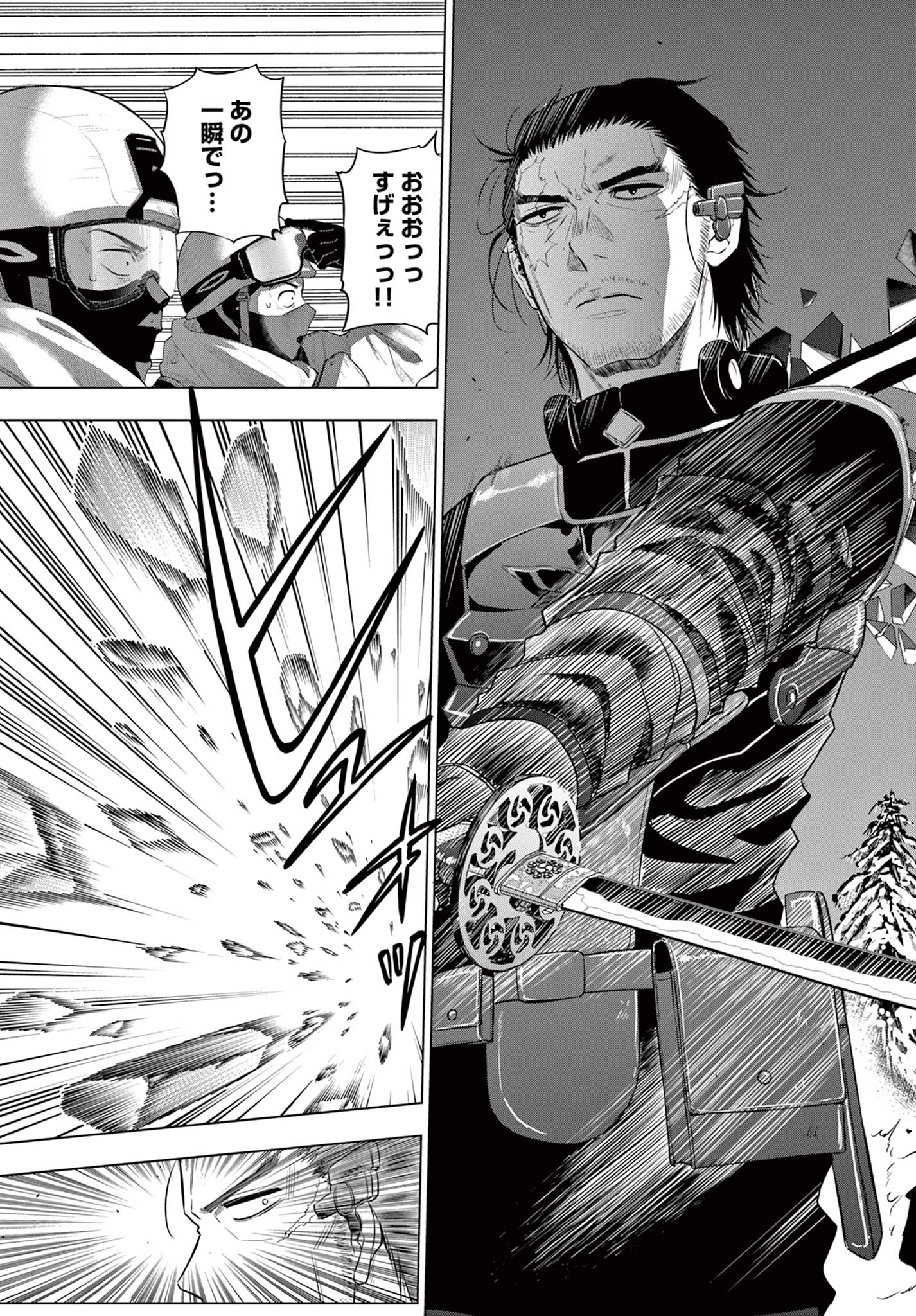 COSMOS (Tamura Ryuuhei) Chap 10 - Next Chap 11