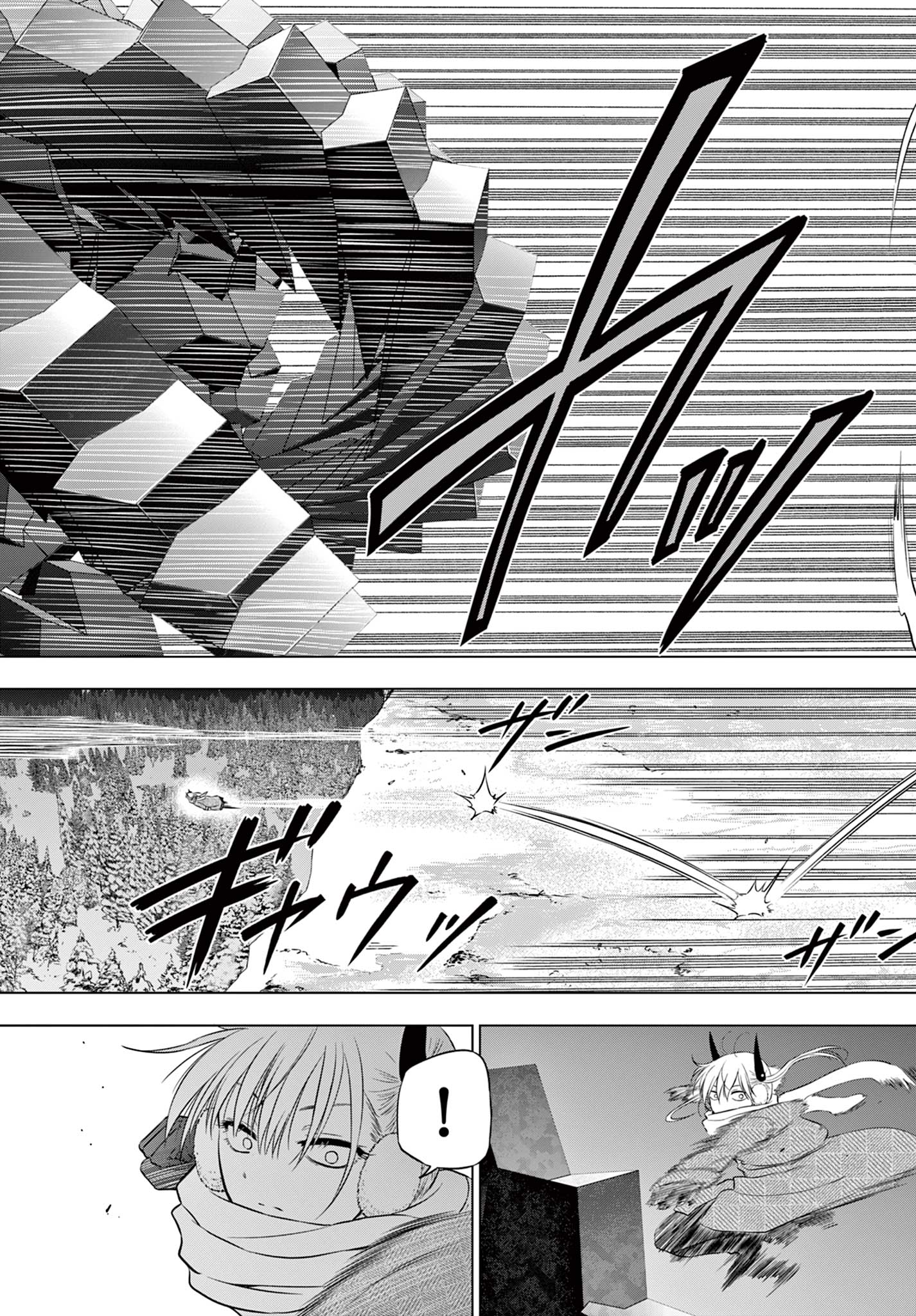 COSMOS (Tamura Ryuuhei) Chap 10 - Next Chap 11