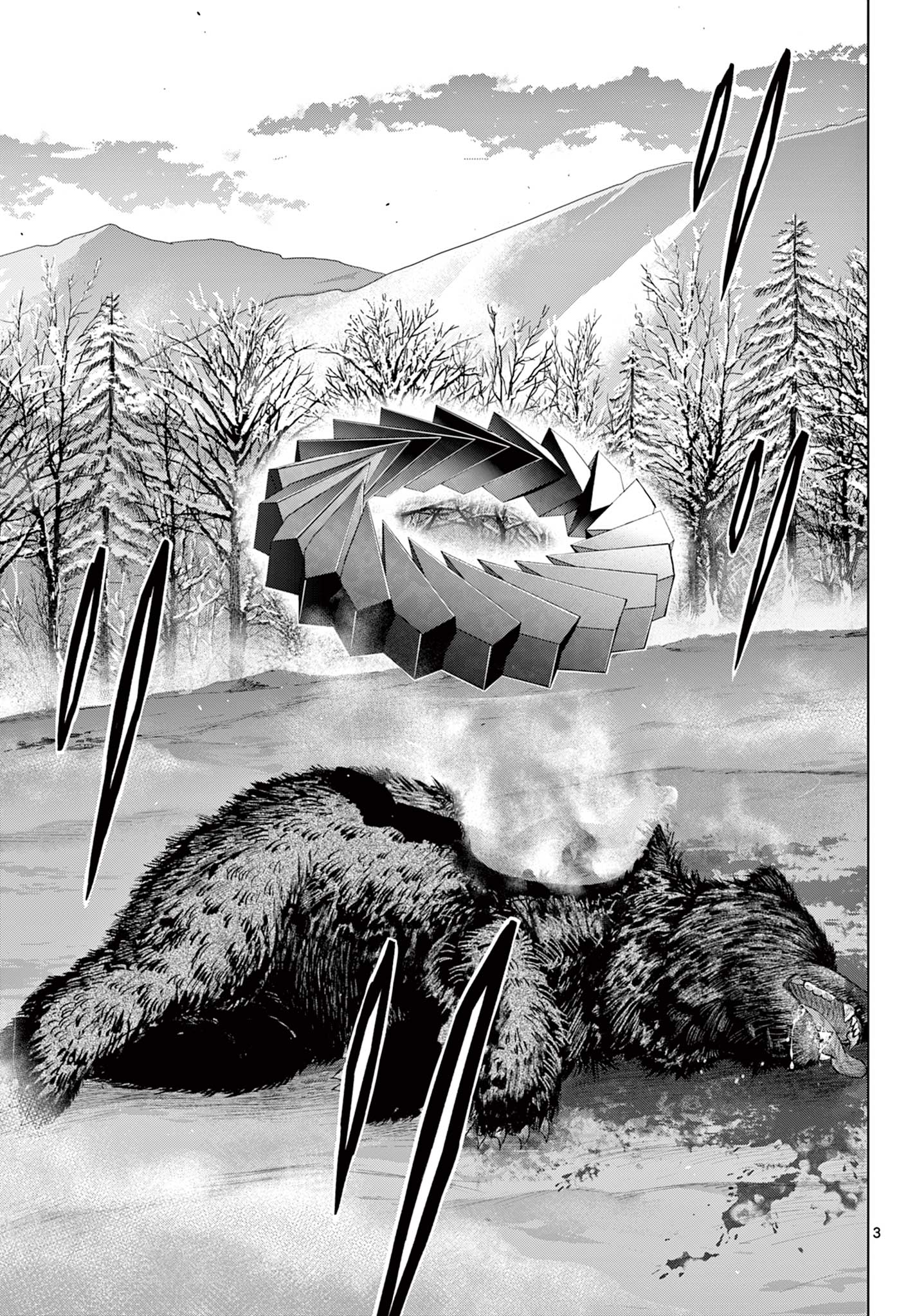 COSMOS (Tamura Ryuuhei) Chap 10 - Next Chap 11