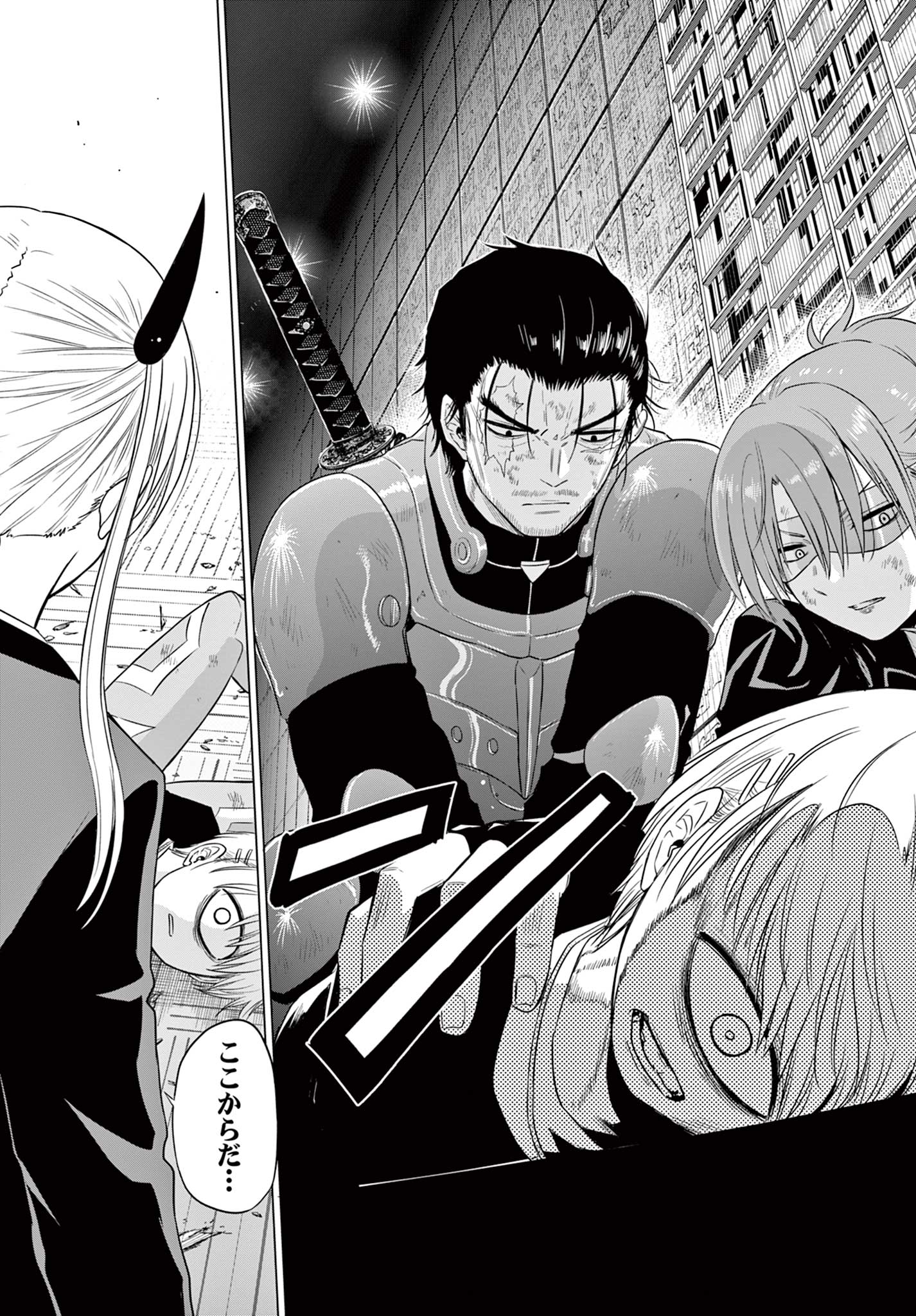 COSMOS (Tamura Ryuuhei) Chap 19 - Next Chap 20