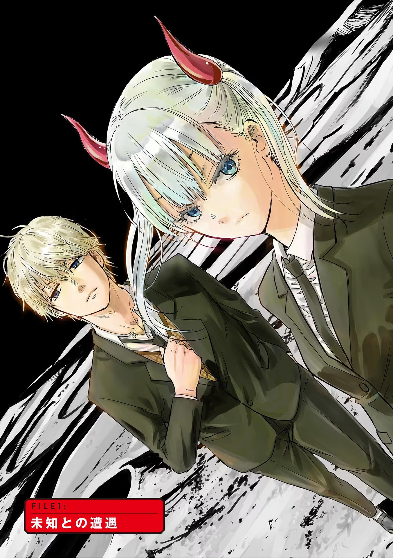 COSMOS (Tamura Ryuuhei) Chap 1 - Next Chap 2