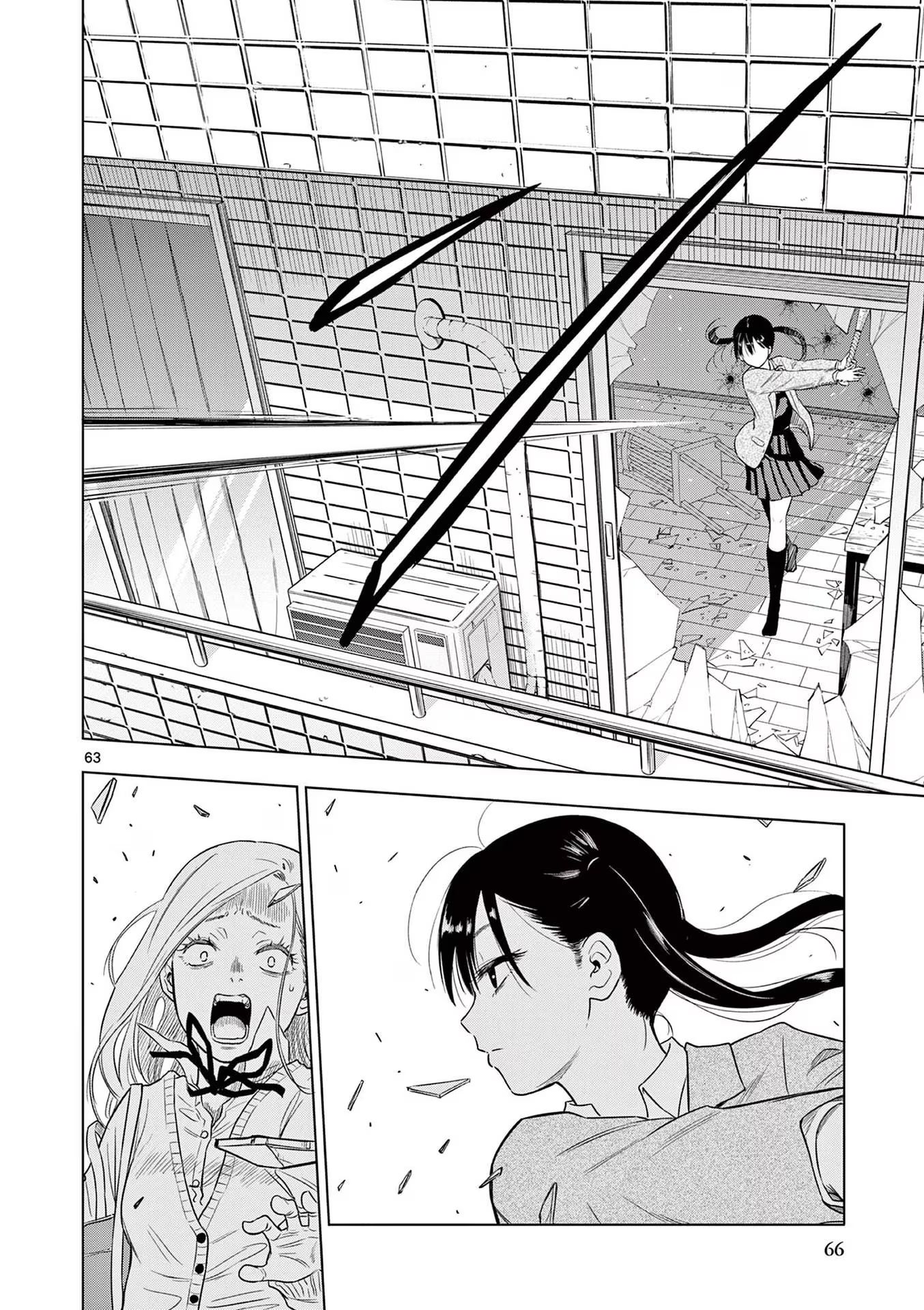 COSMOS (Tamura Ryuuhei) Chap 1 - Next Chap 2