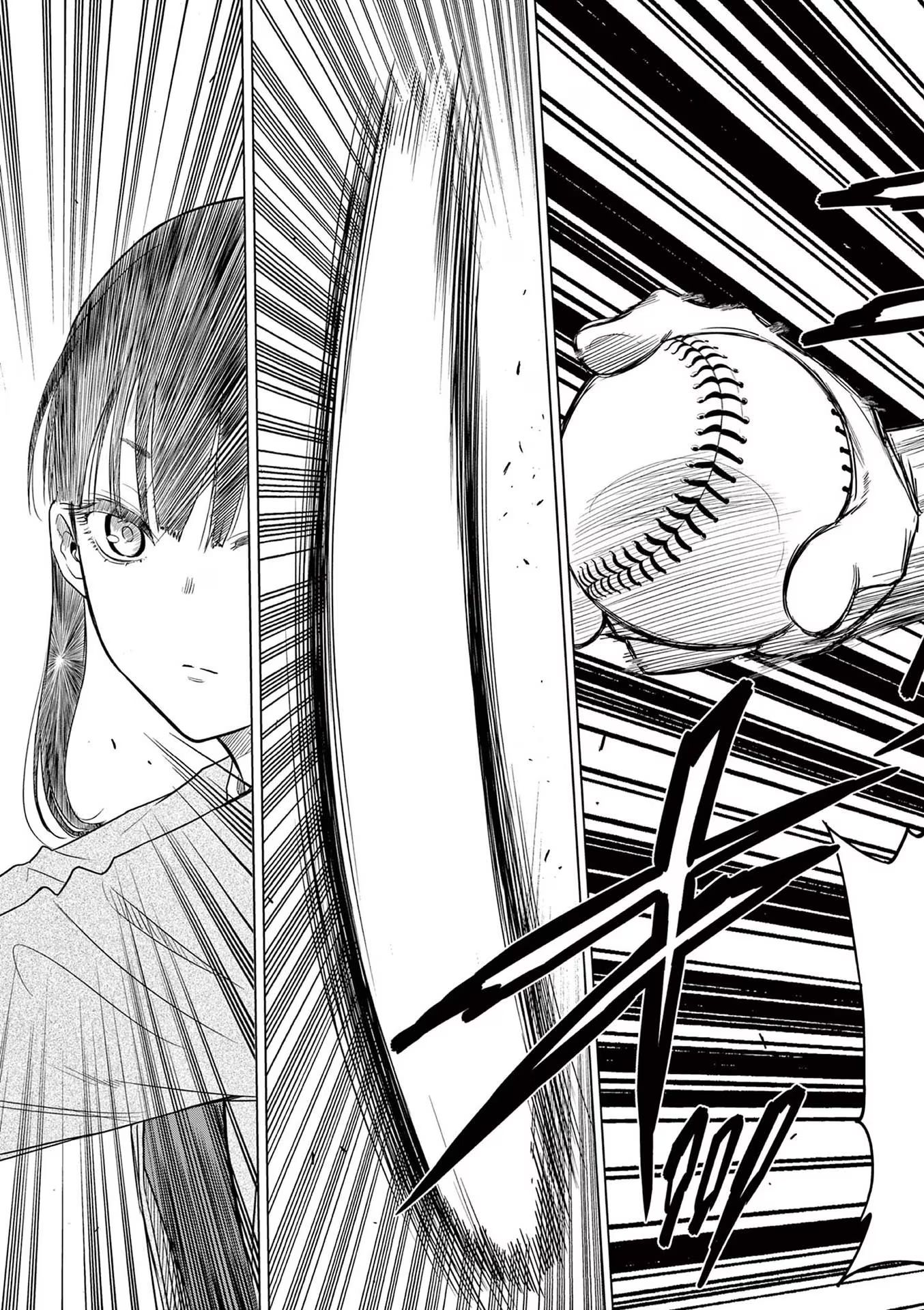 COSMOS (Tamura Ryuuhei) Chap 1 - Next Chap 2