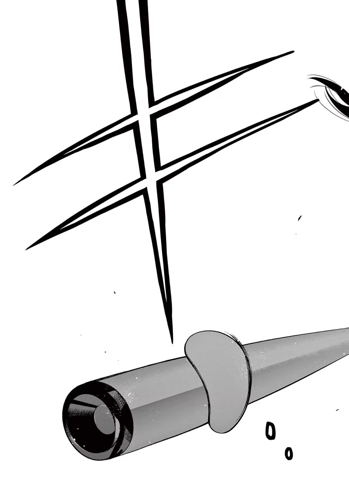 COSMOS (Tamura Ryuuhei) Chap 1 - Next Chap 2