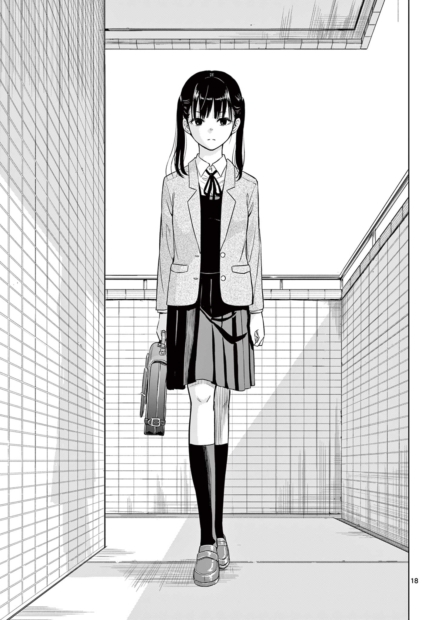 COSMOS (Tamura Ryuuhei) Chap 1.1 - Next Chap 2.1