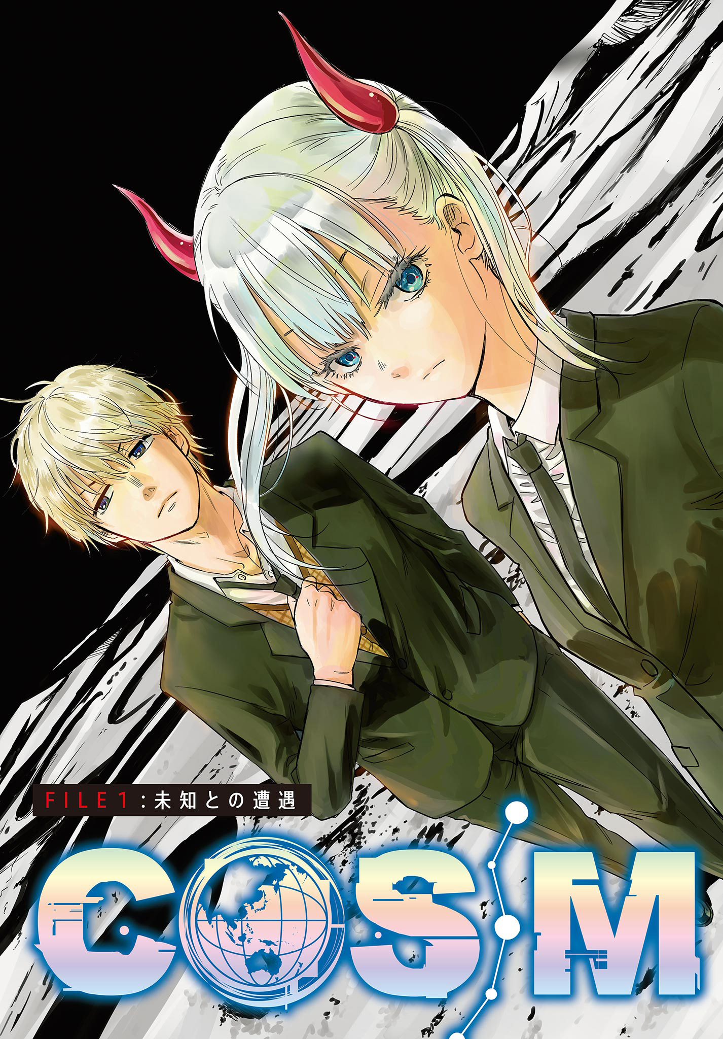 COSMOS (Tamura Ryuuhei) Chap 1.1 - Next Chap 2.1