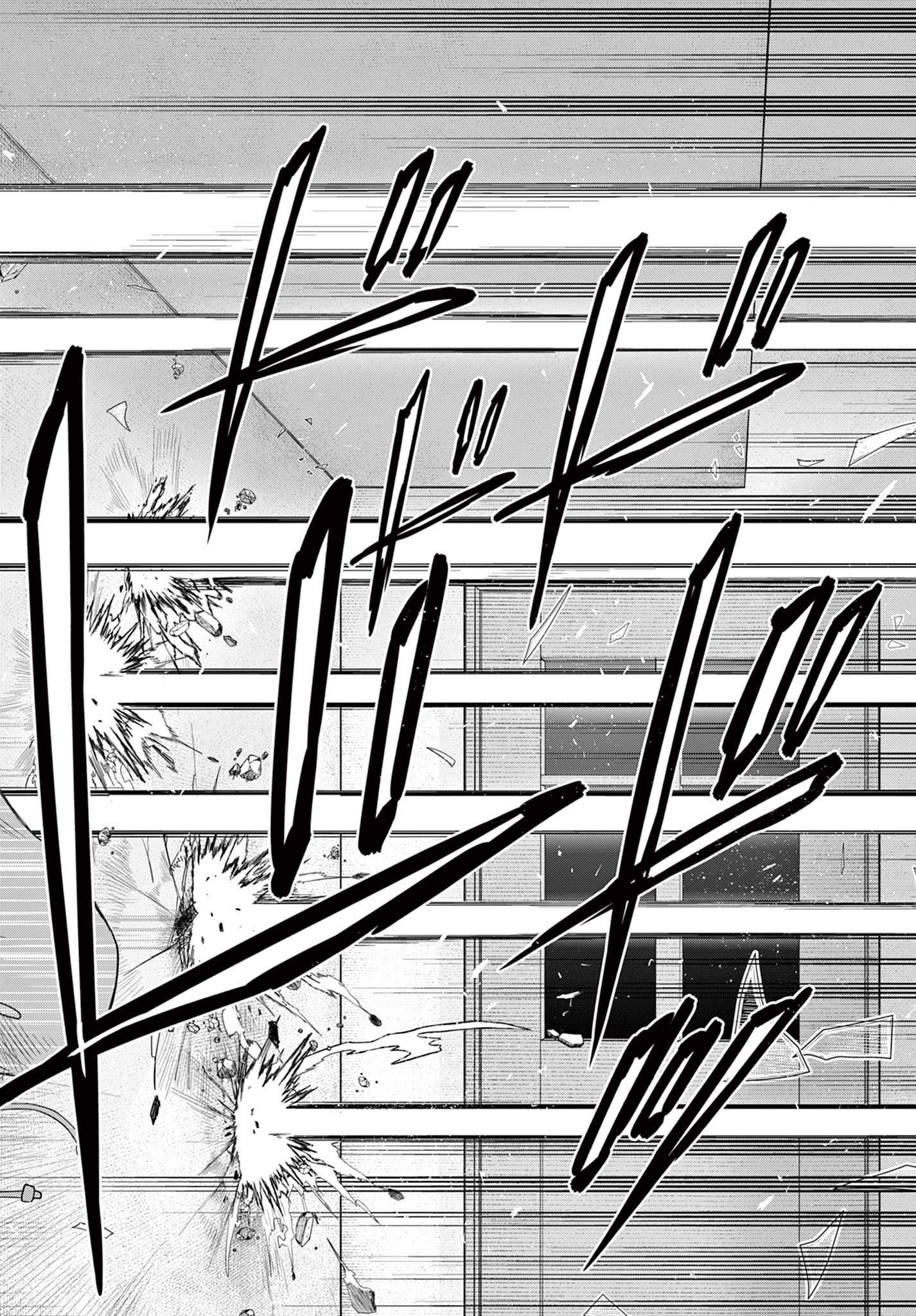 COSMOS (Tamura Ryuuhei) Chap 1.2 - Next Chap 2.2