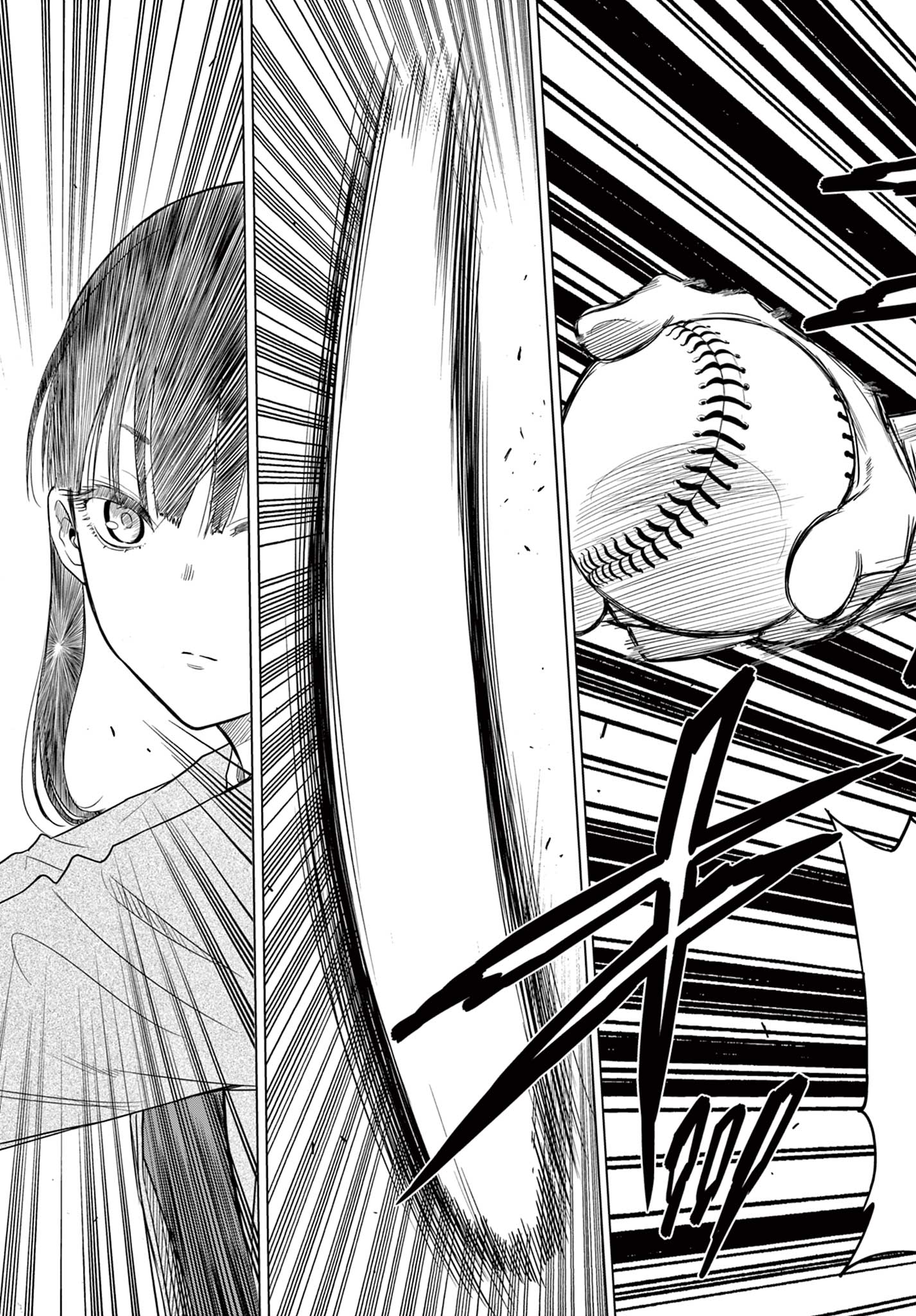 COSMOS (Tamura Ryuuhei) Chap 1.4 - Next Chap 2.4