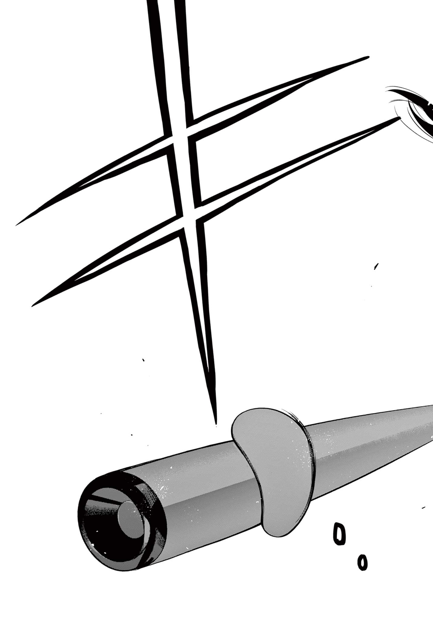 COSMOS (Tamura Ryuuhei) Chap 1.4 - Next Chap 2.4