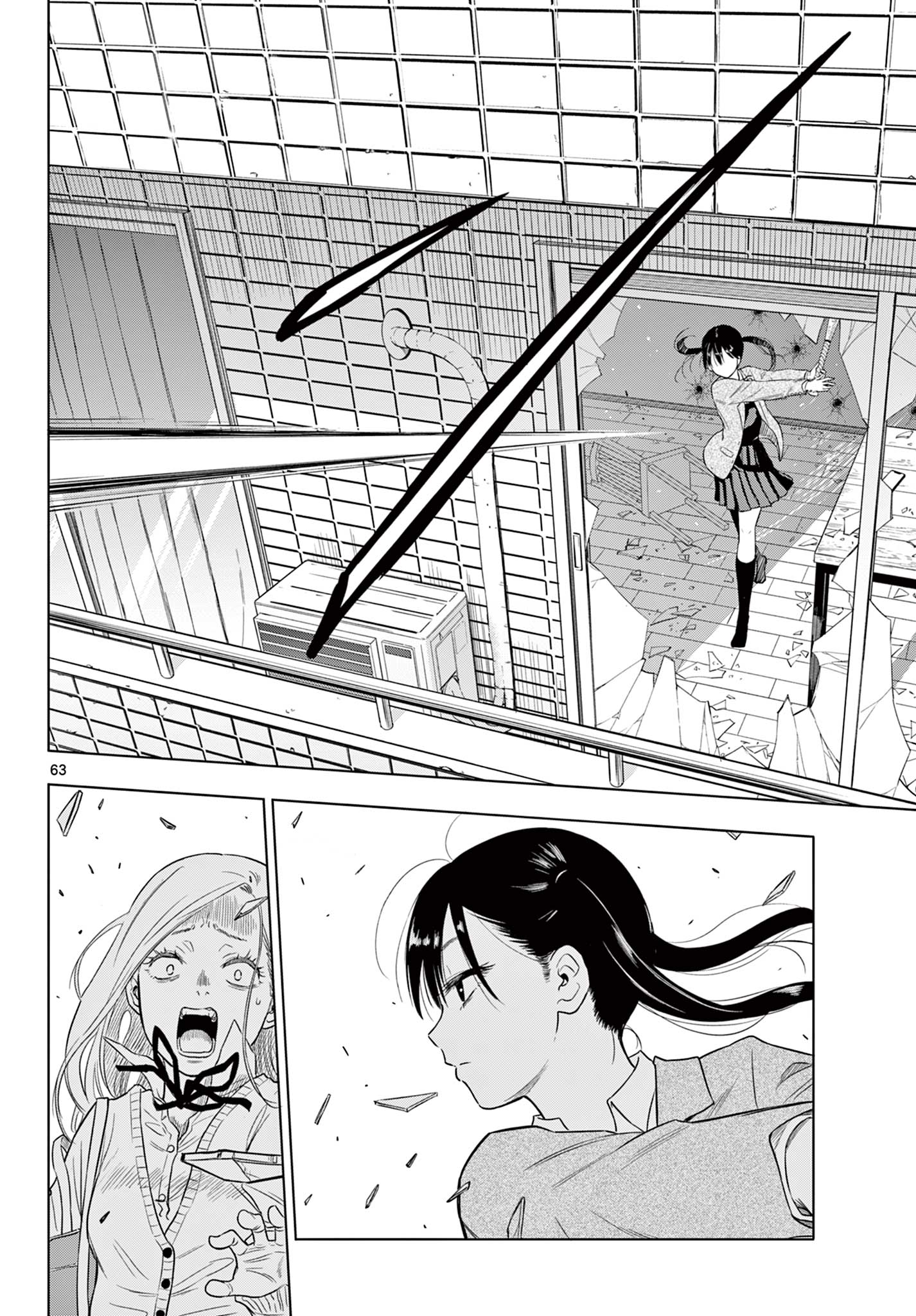 COSMOS (Tamura Ryuuhei) Chap 1.4 - Next Chap 2.4