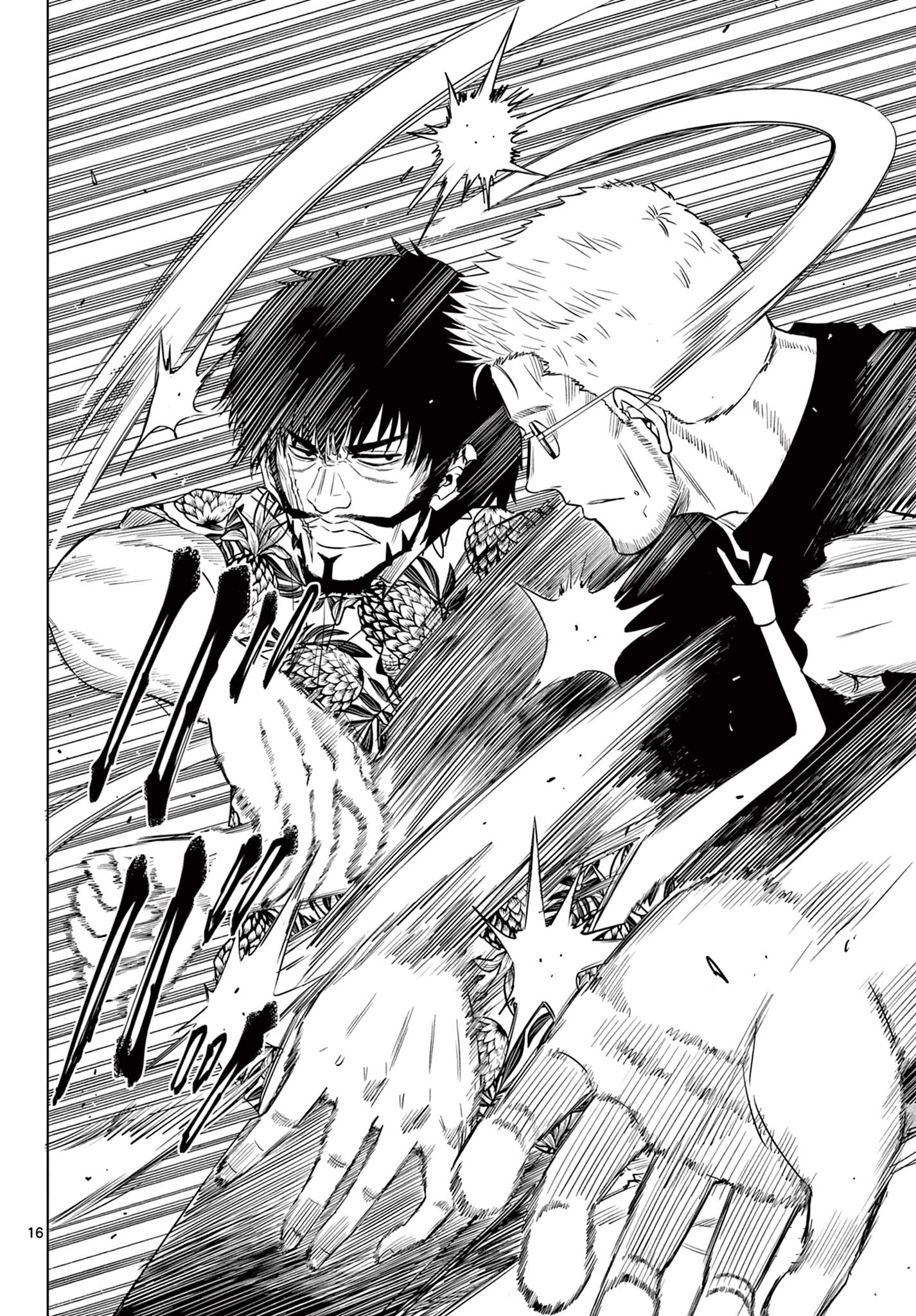 COSMOS (Tamura Ryuuhei) Chap 24 - Next Chap 25