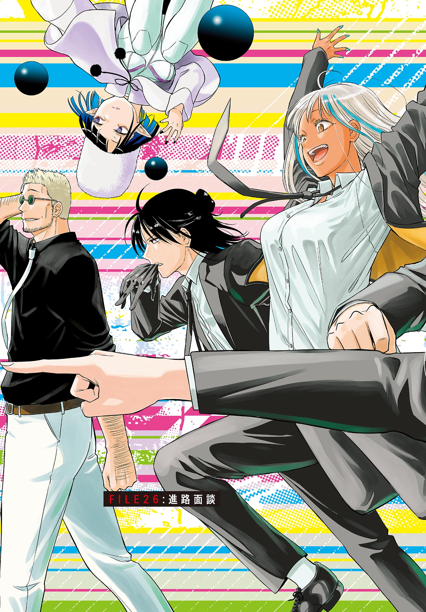 COSMOS (Tamura Ryuuhei) Chap 26 - Next Chap 27