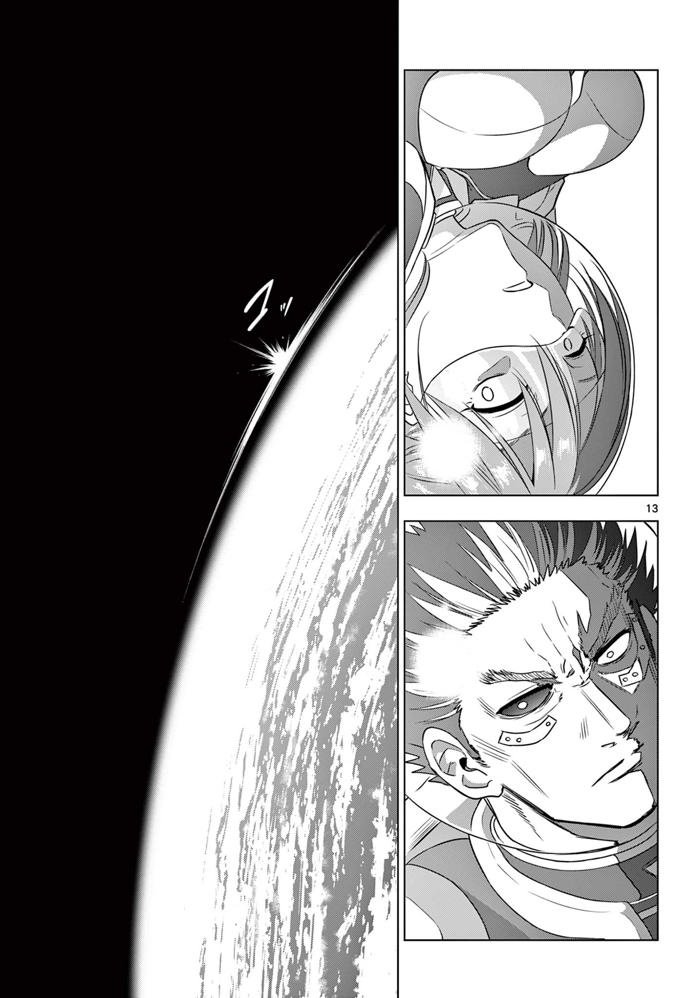 COSMOS (Tamura Ryuuhei) Chap 28 - Next Chap 29