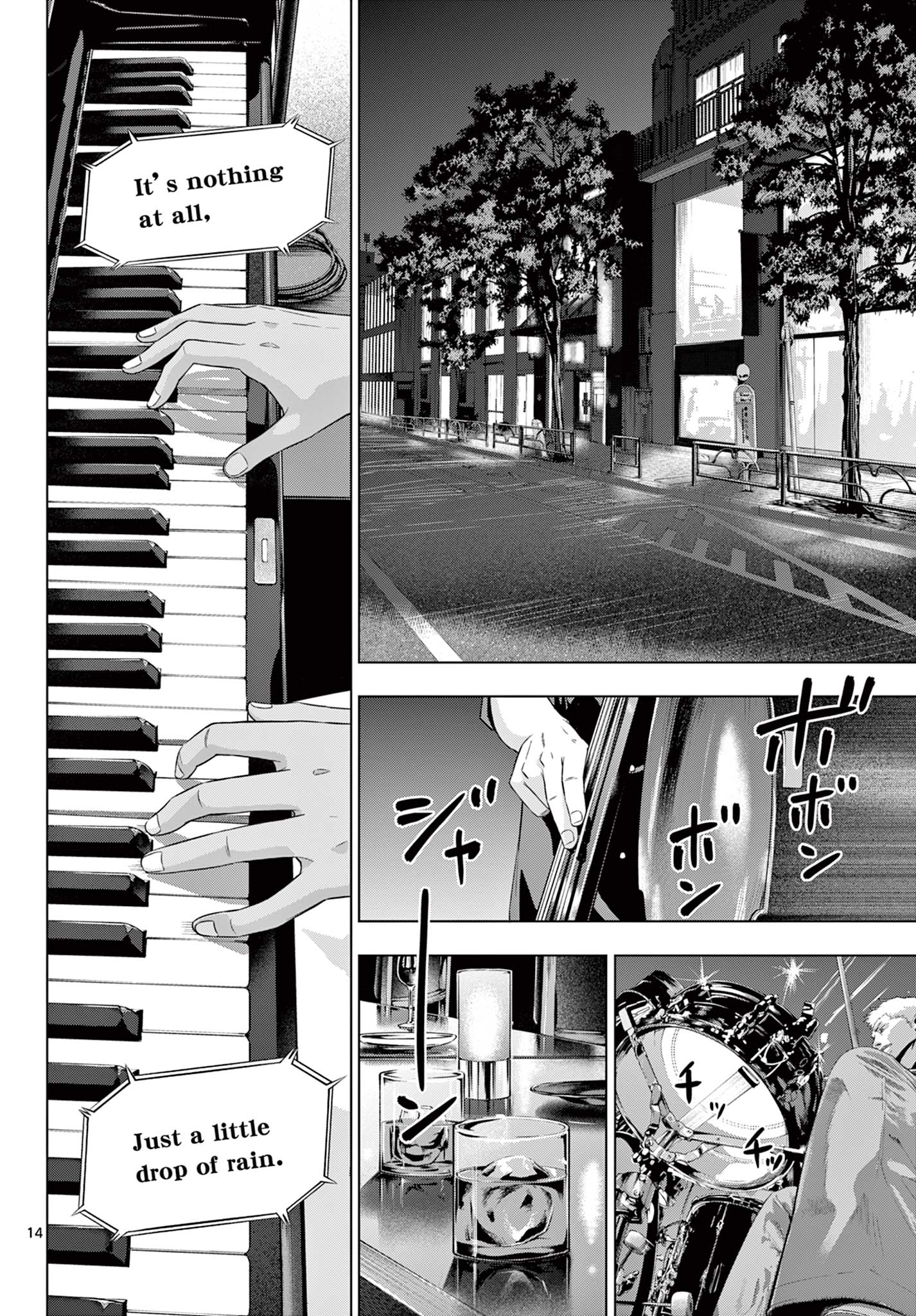 COSMOS (Tamura Ryuuhei) Chap 28 - Next Chap 29