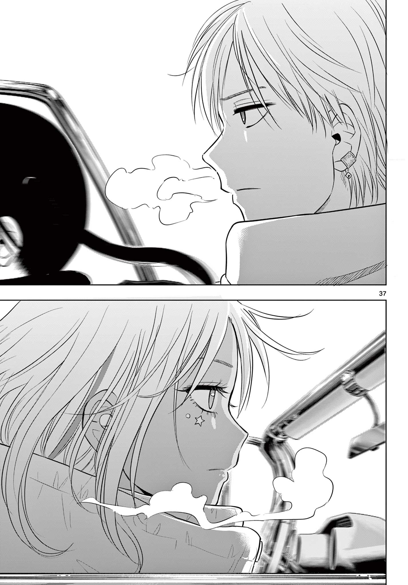 COSMOS (Tamura Ryuuhei) Chap 28 - Next Chap 29