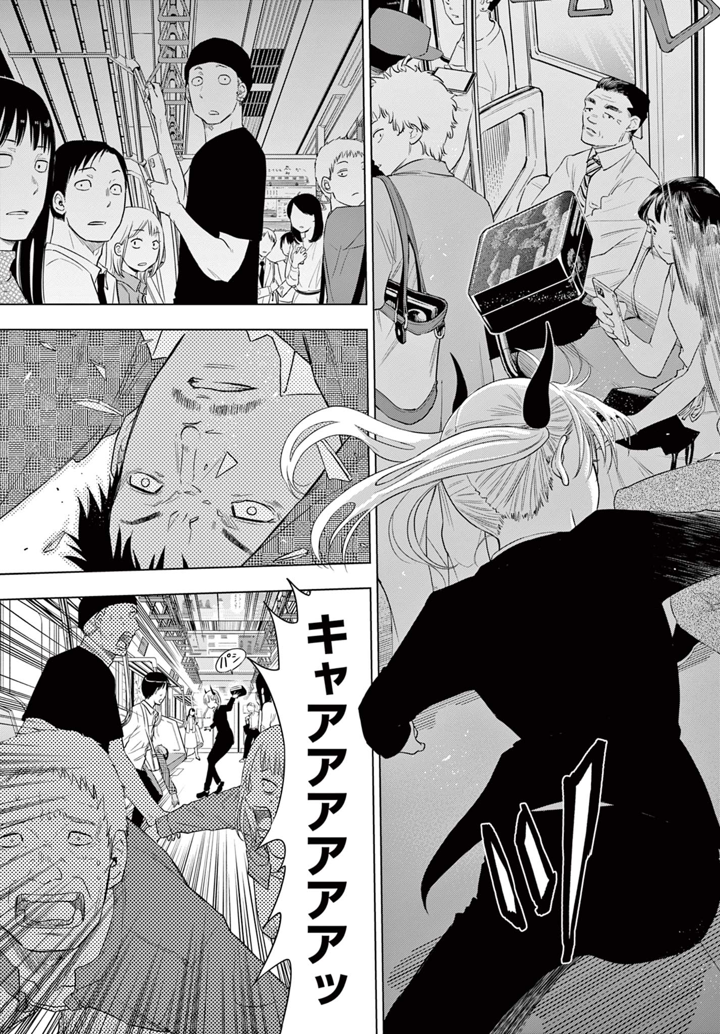 COSMOS (Tamura Ryuuhei) Chap 2.2 - Next Chap 3.2